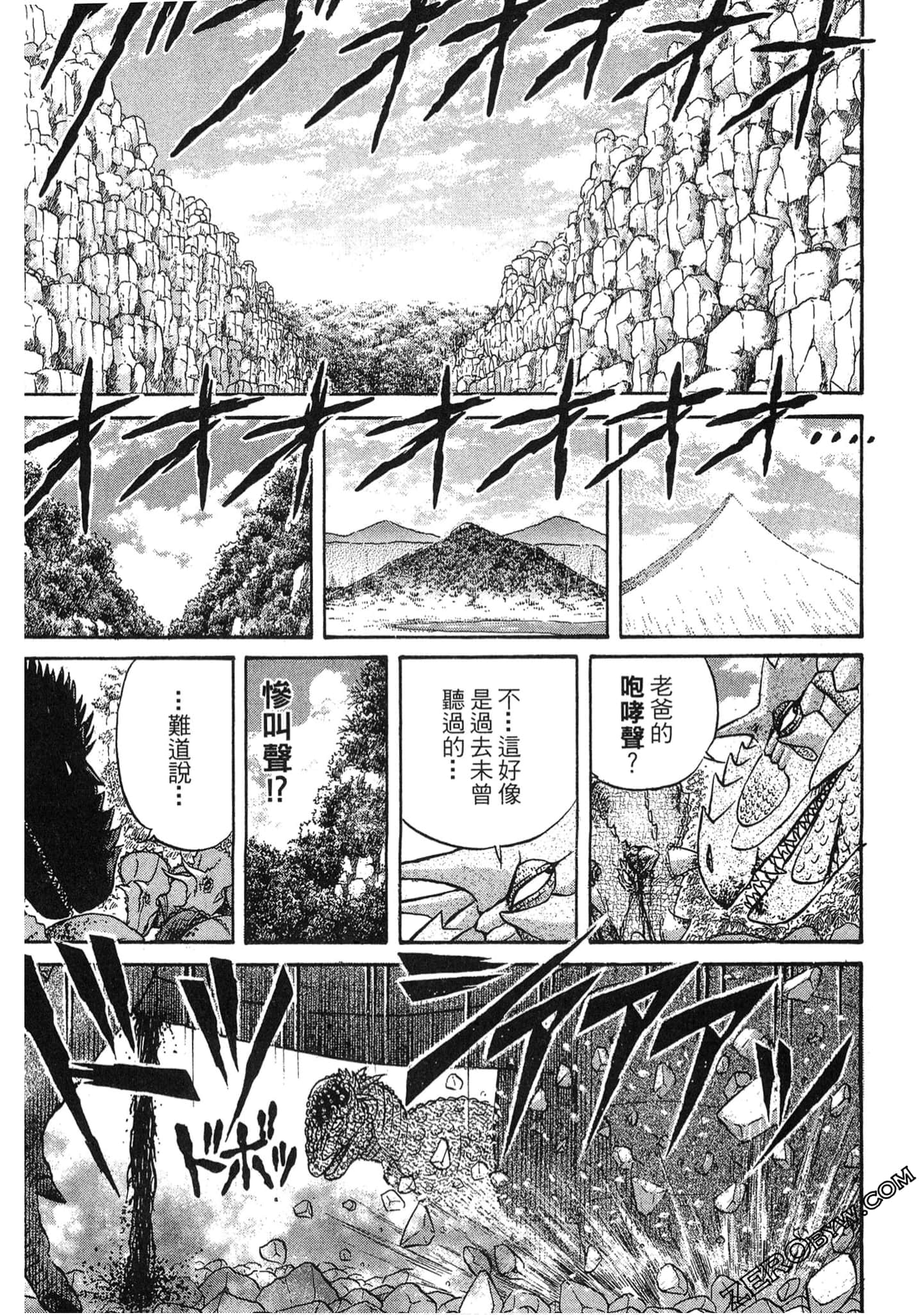 Page 192
