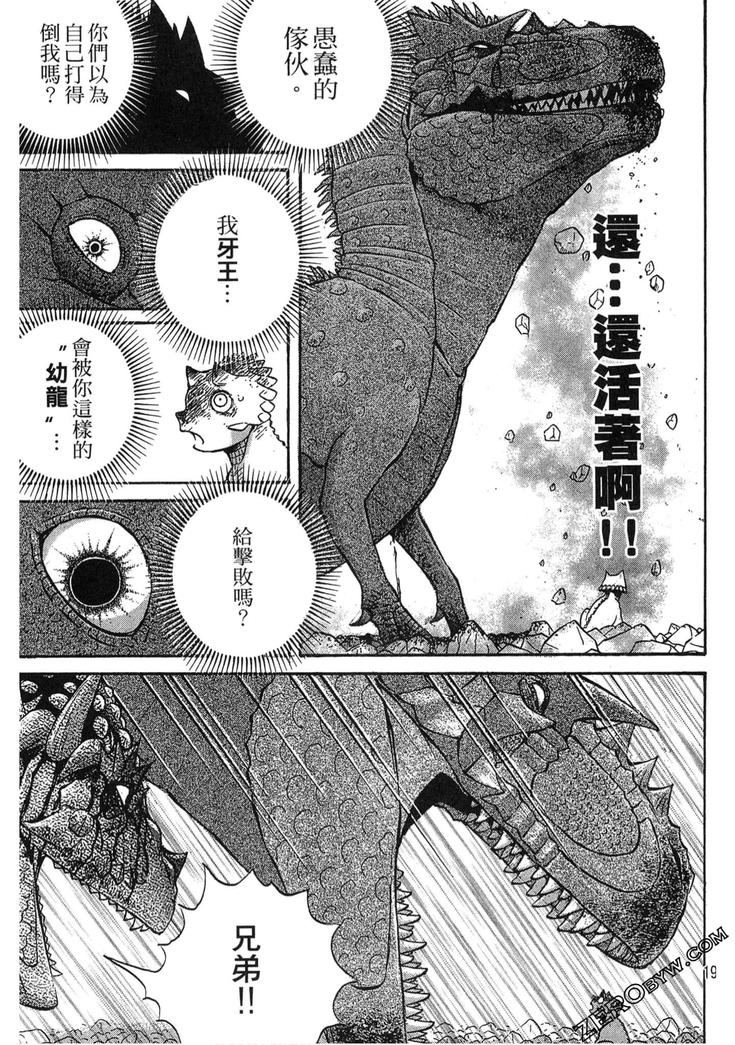 Page 194