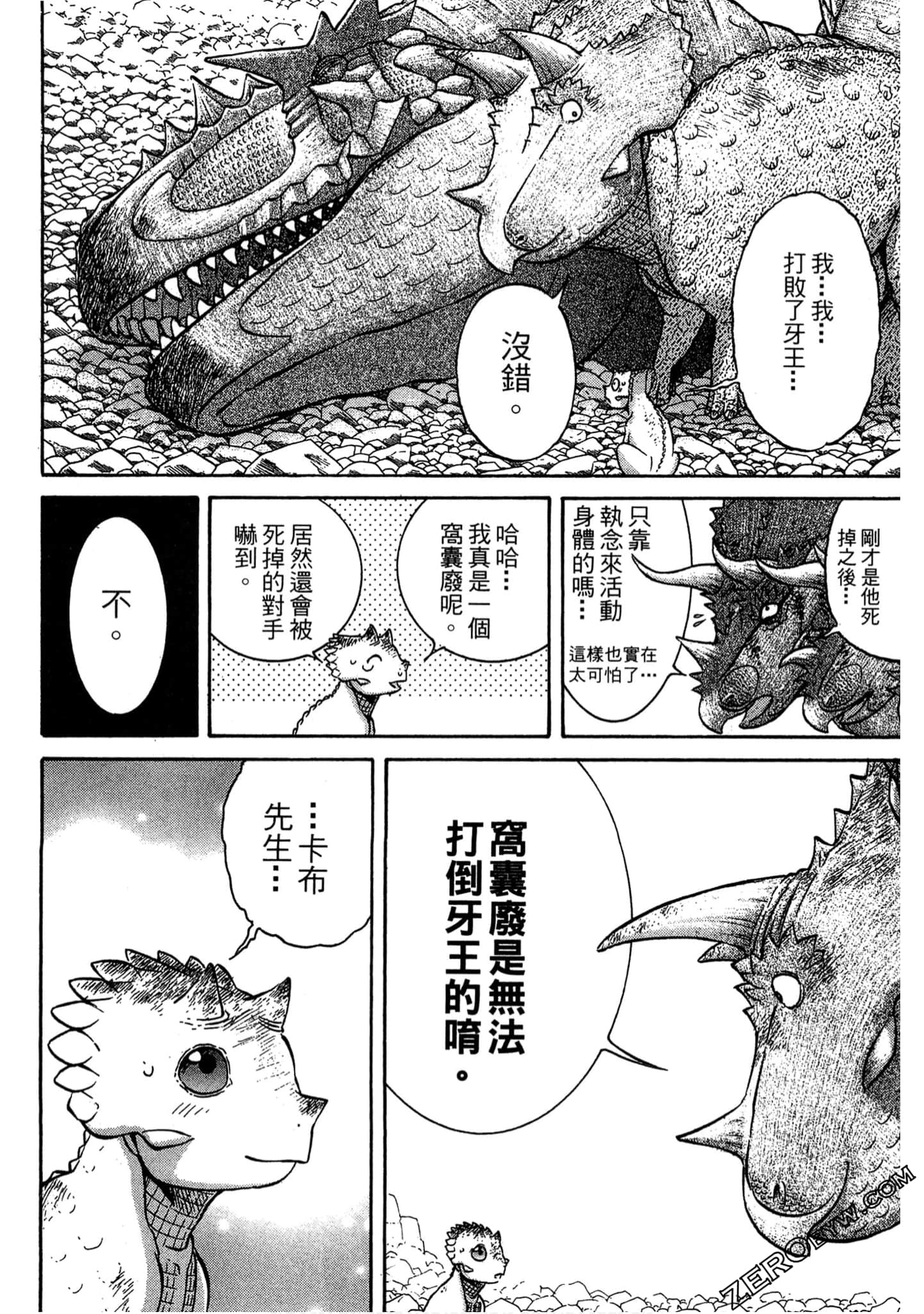 Page 195