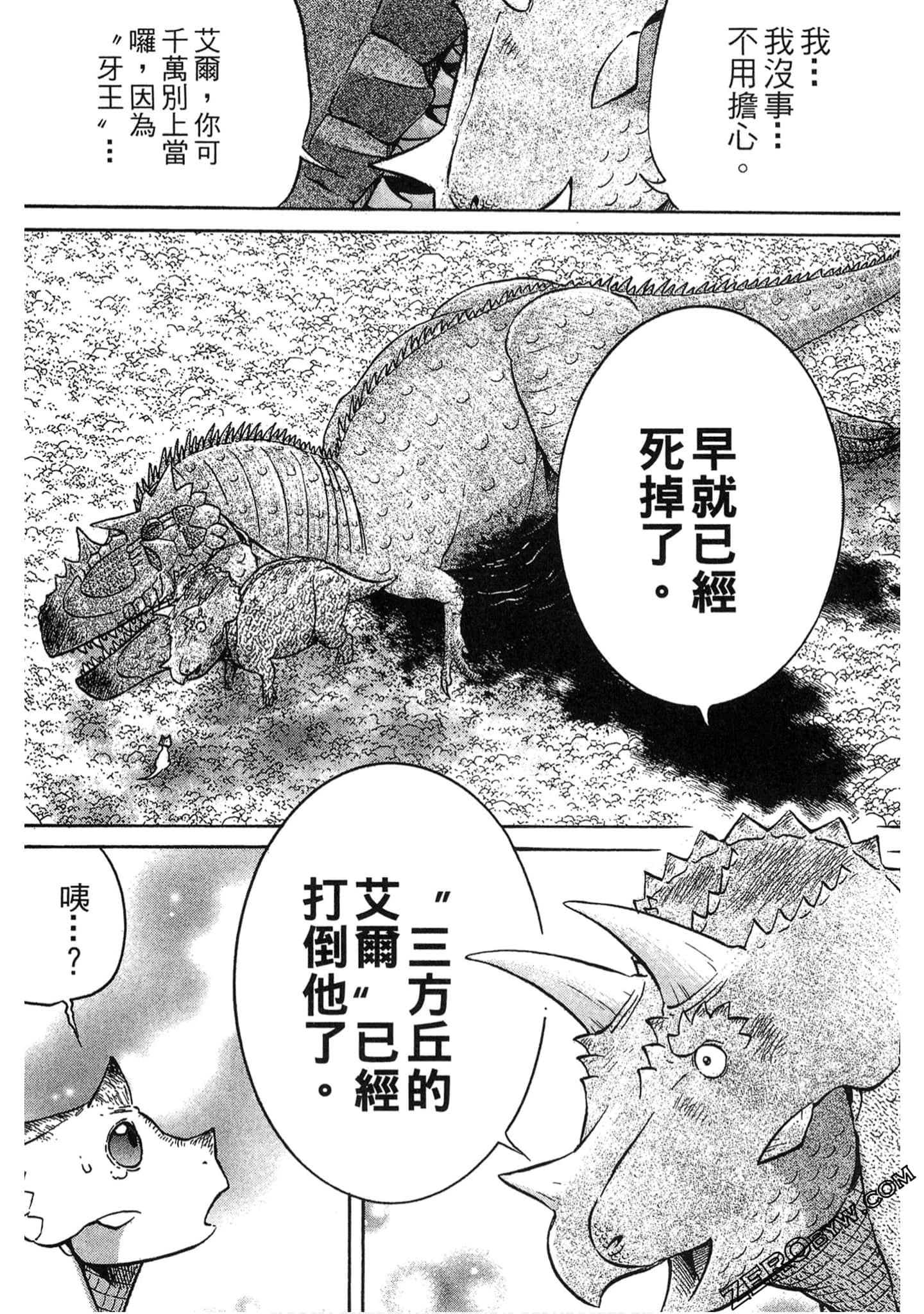 Page 196