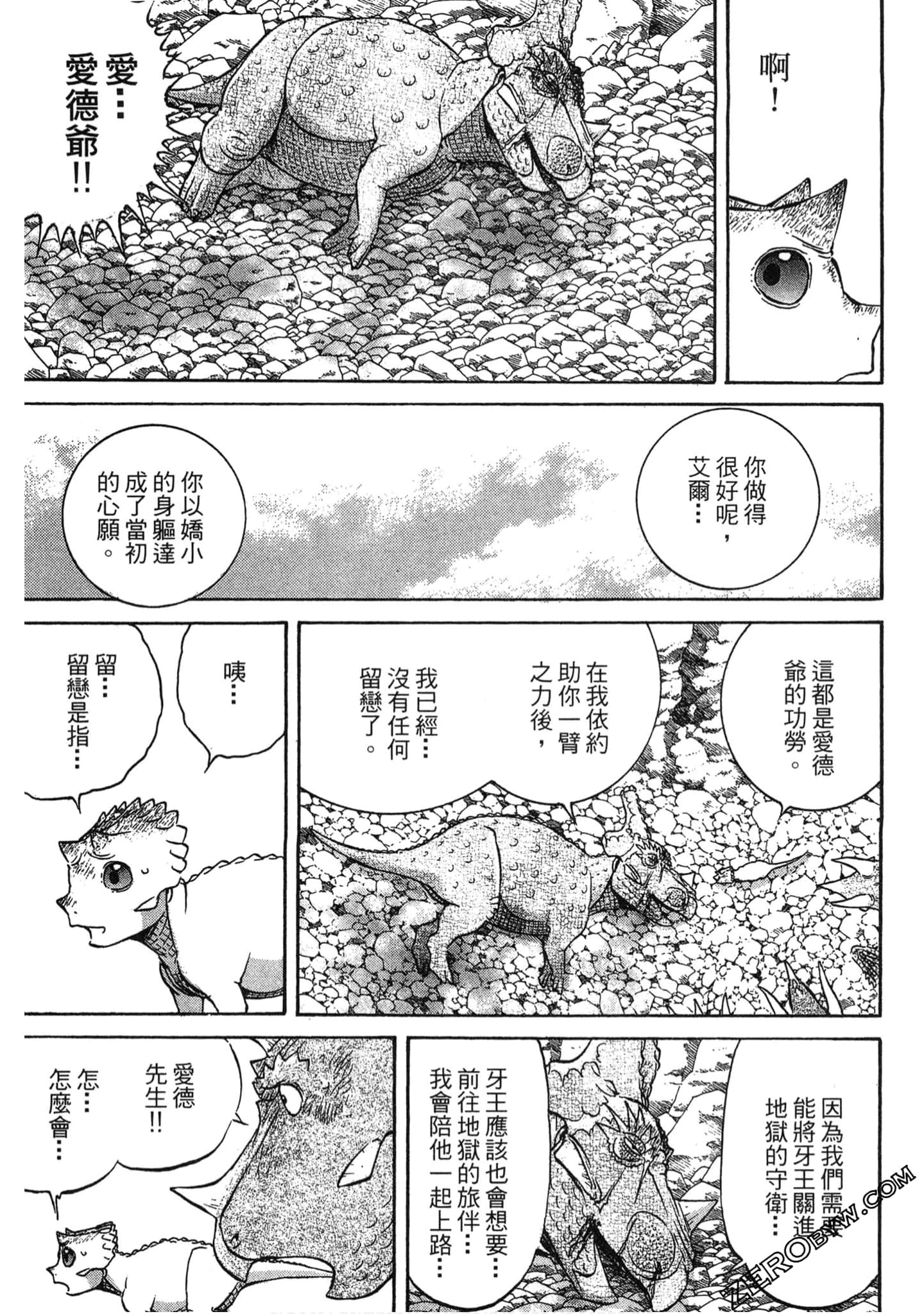Page 198