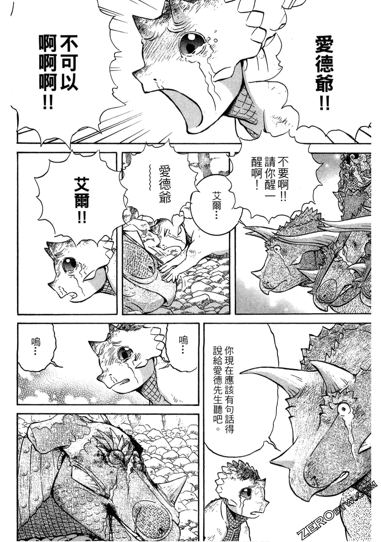 Page 199