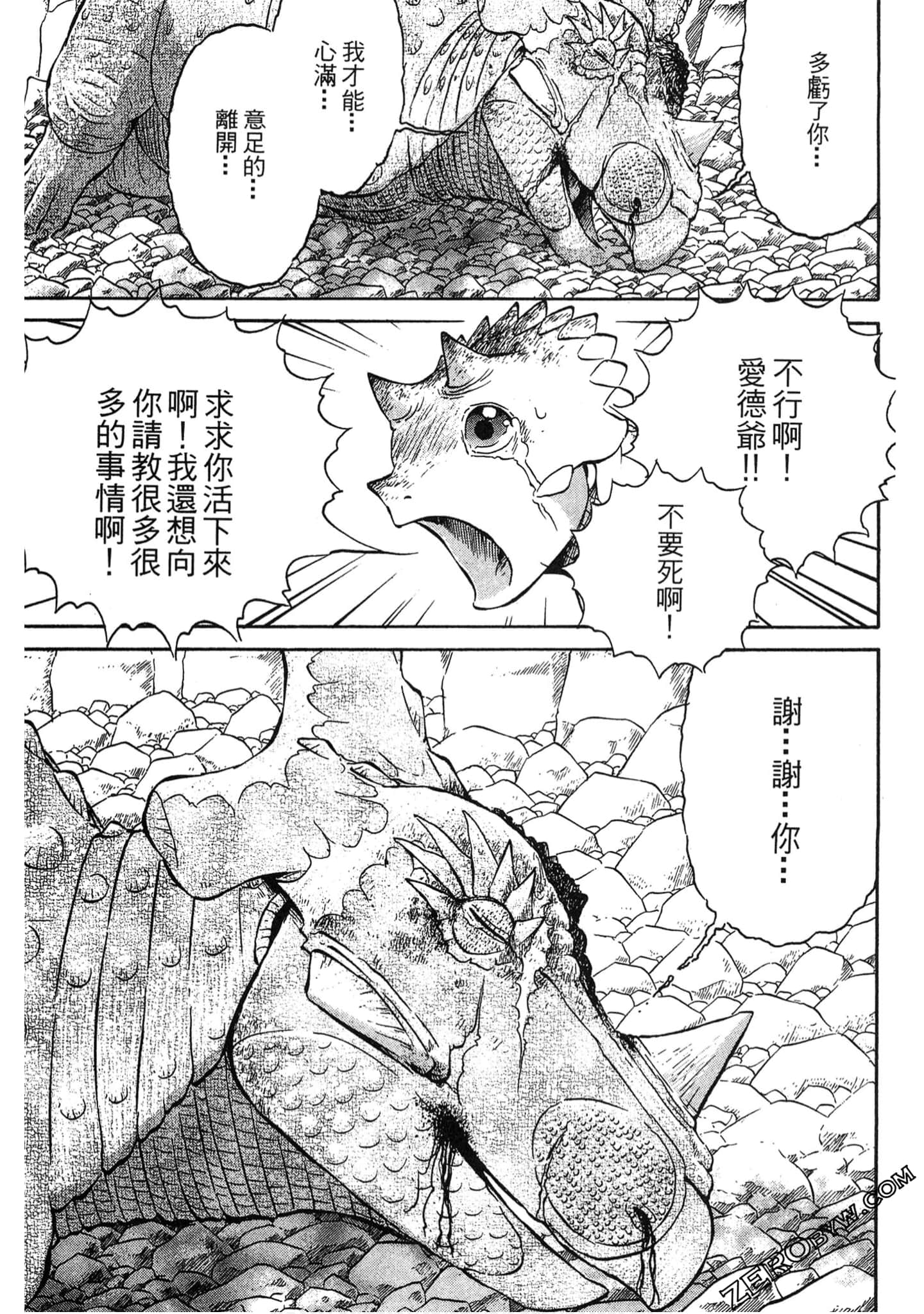 Page 200