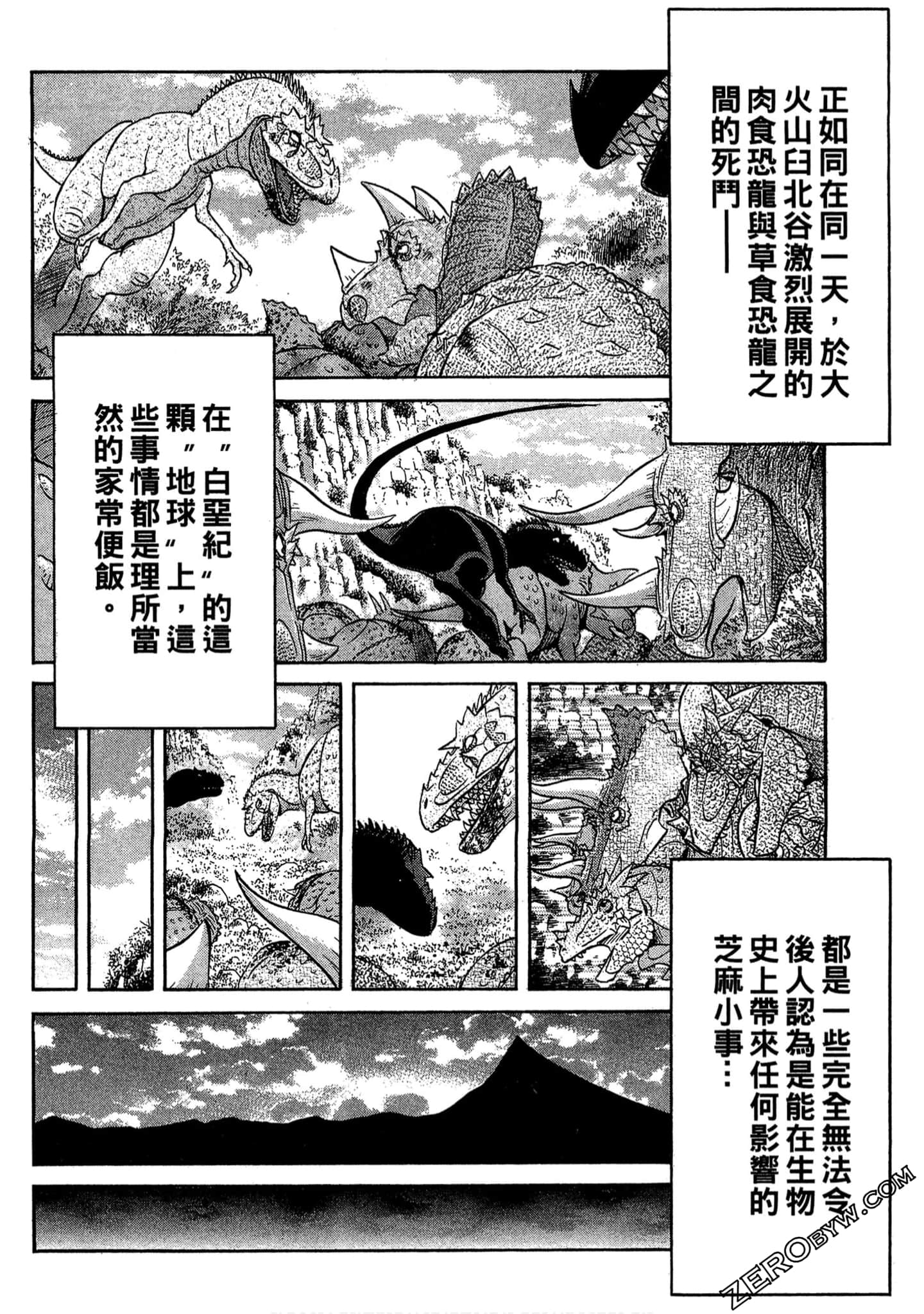 Page 201