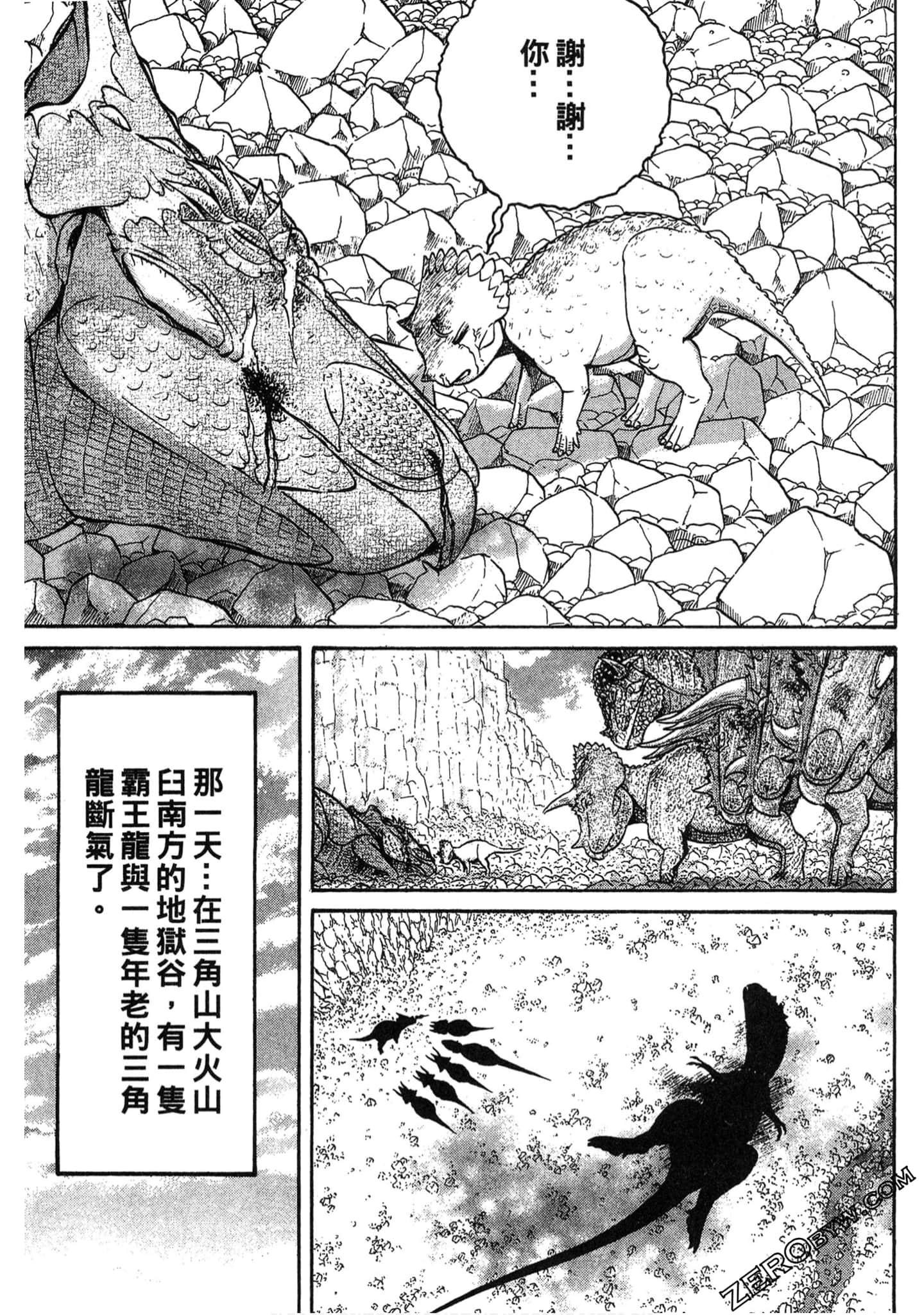 Page 202