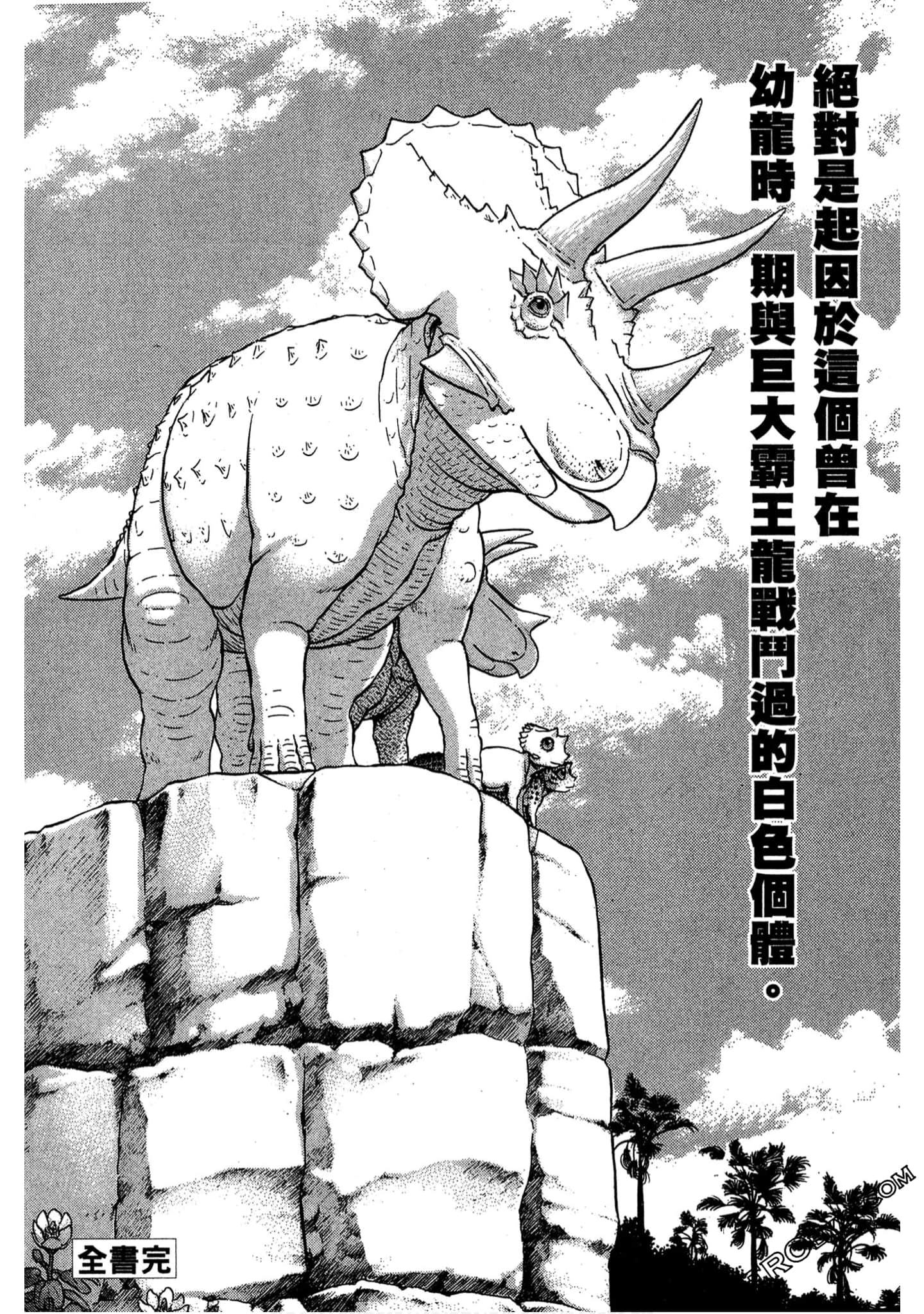 Page 203