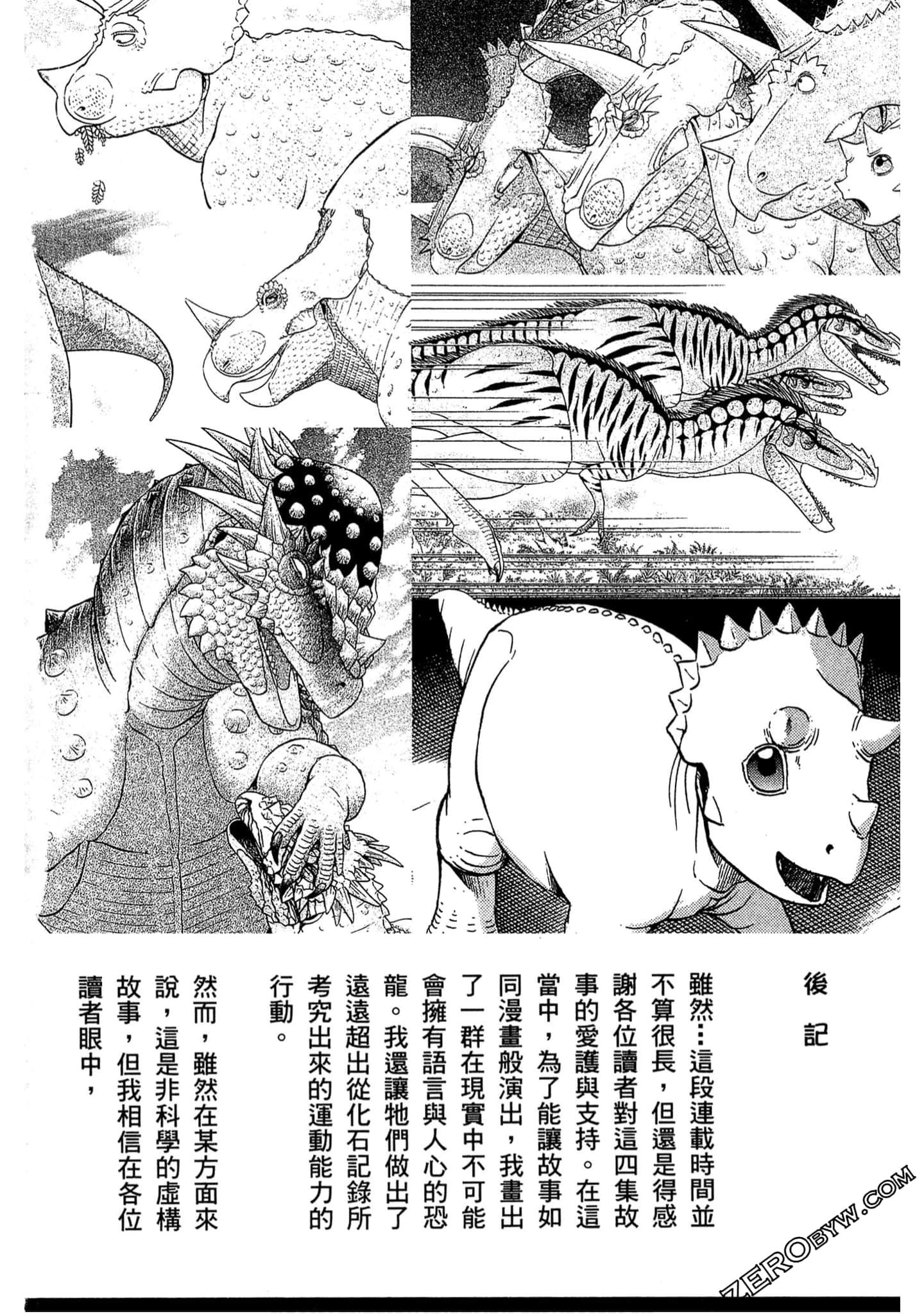 Page 205