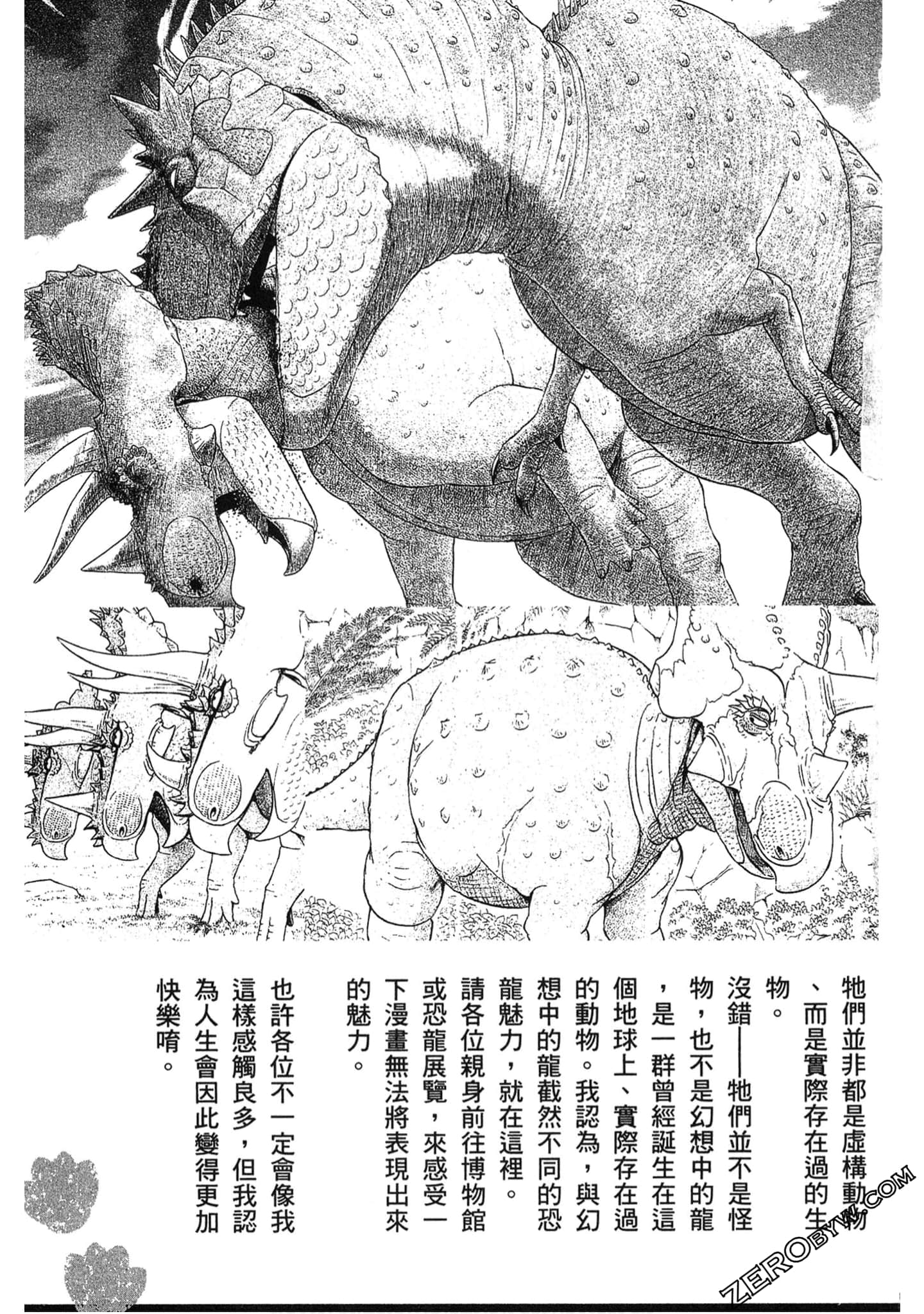 Page 206