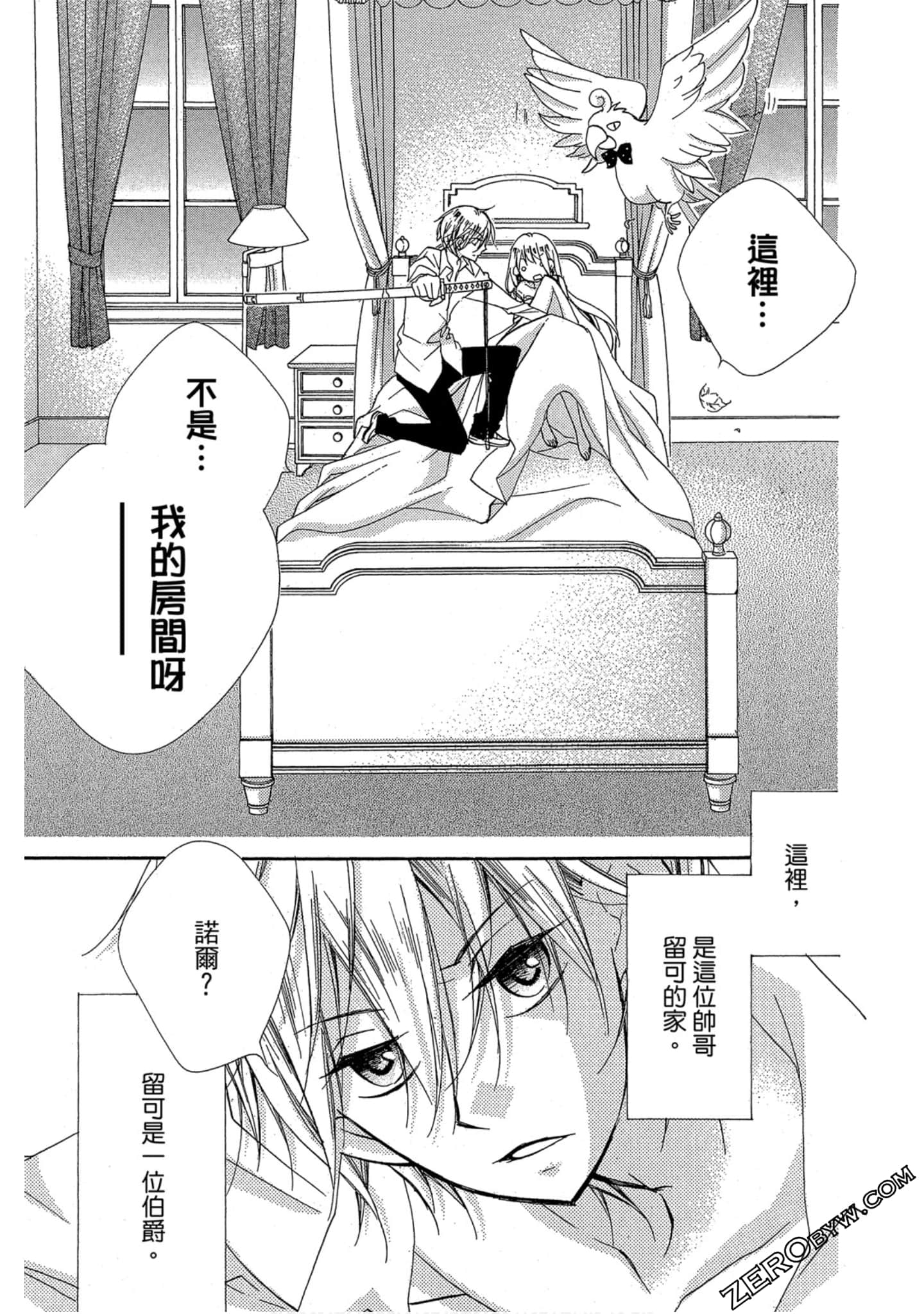 Page 50