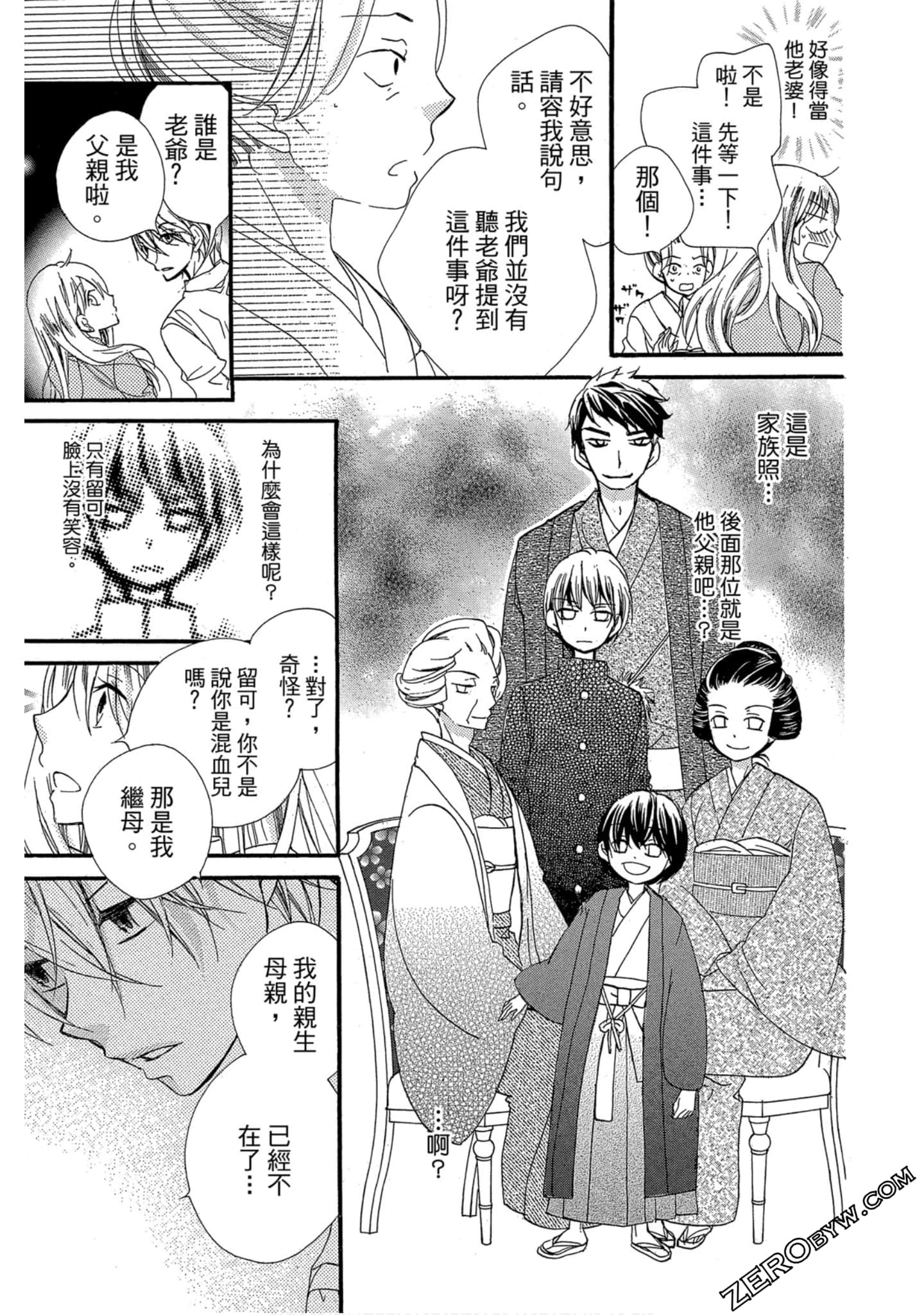 Page 52