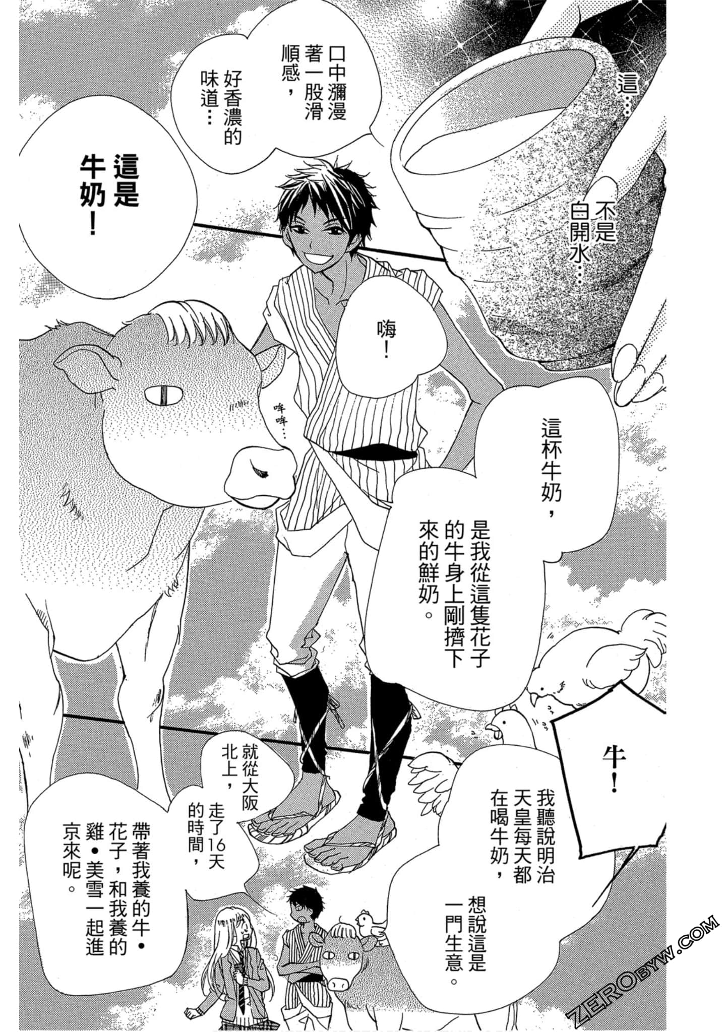 Page 60