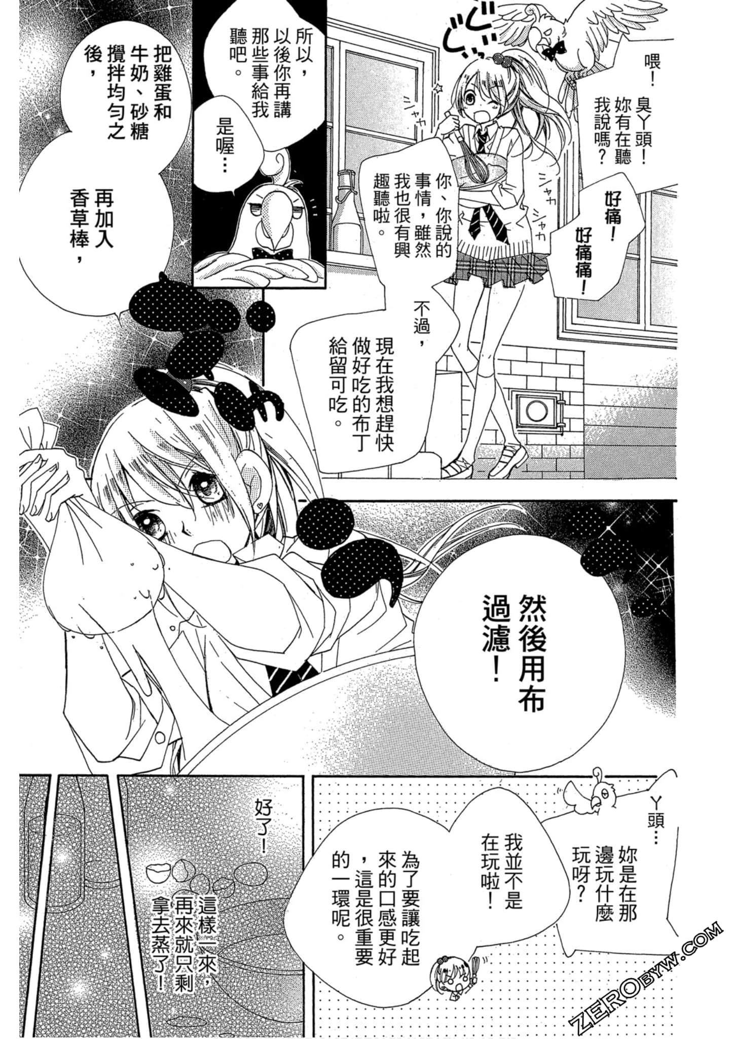 Page 66