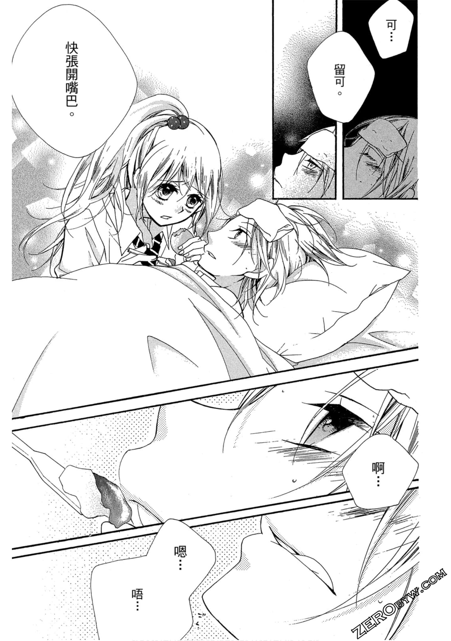 Page 72