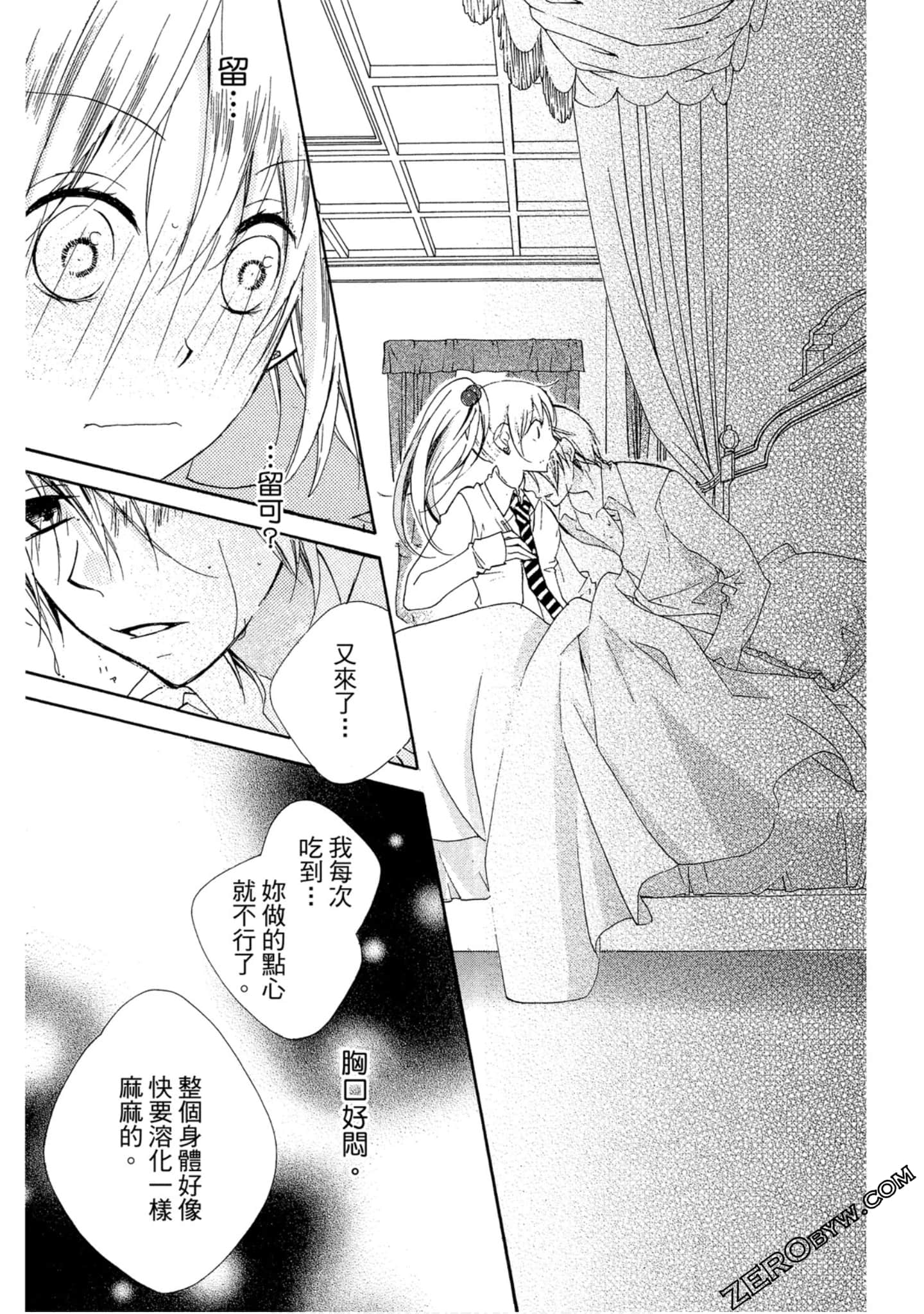 Page 74