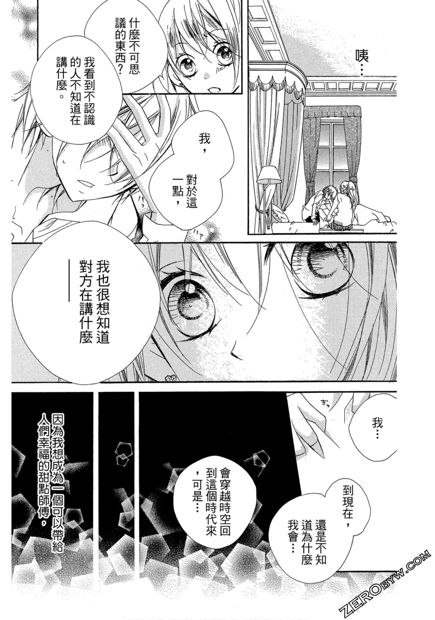Page 76