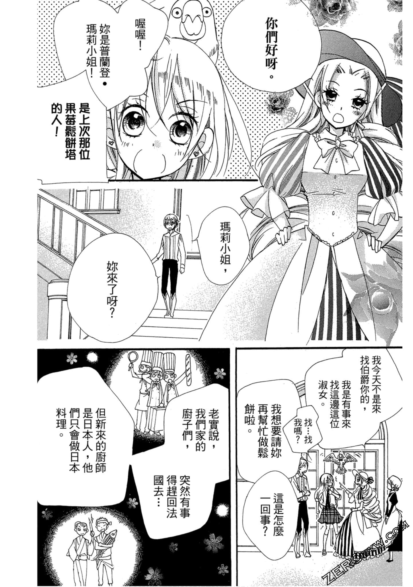 Page 89