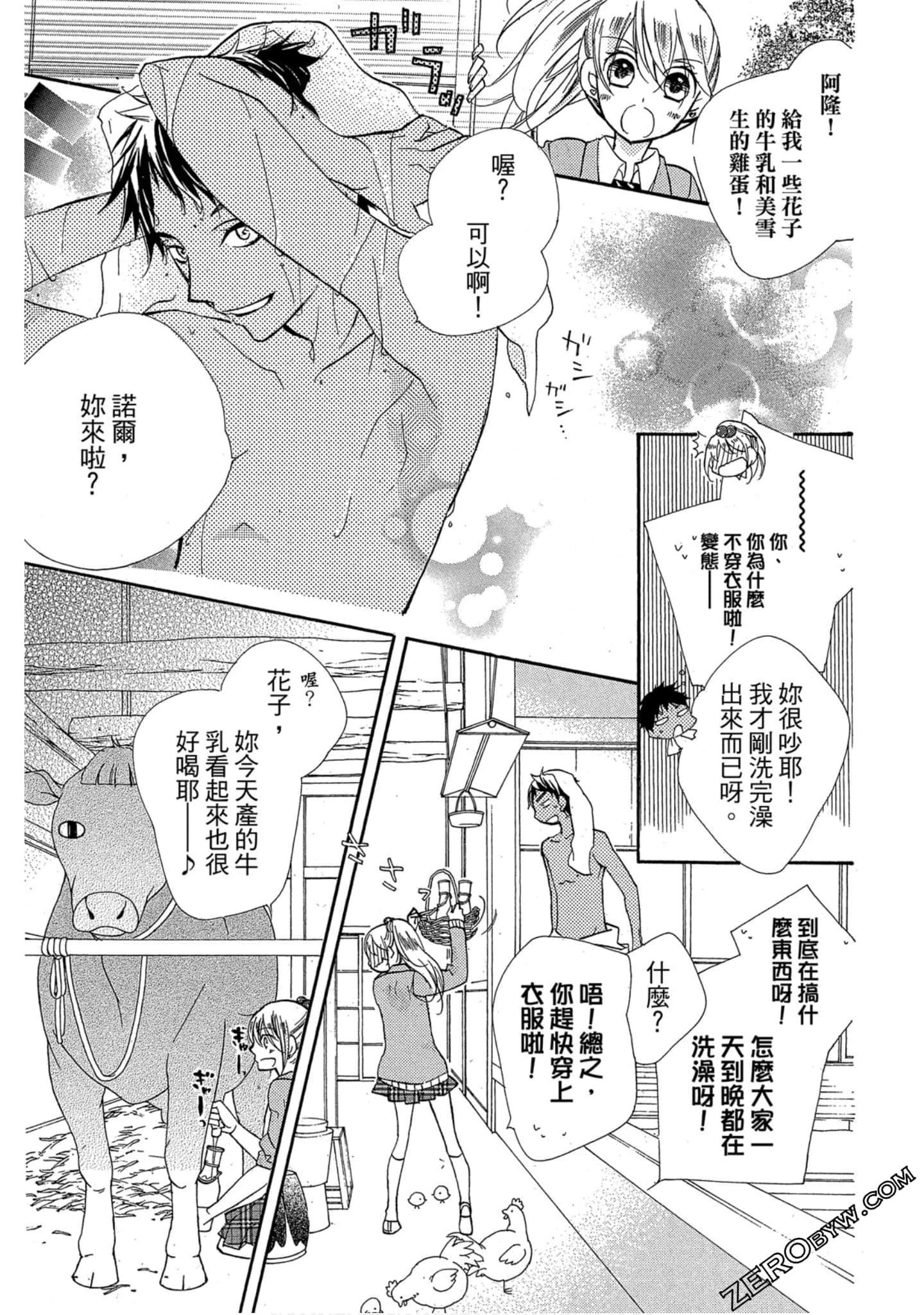 Page 94