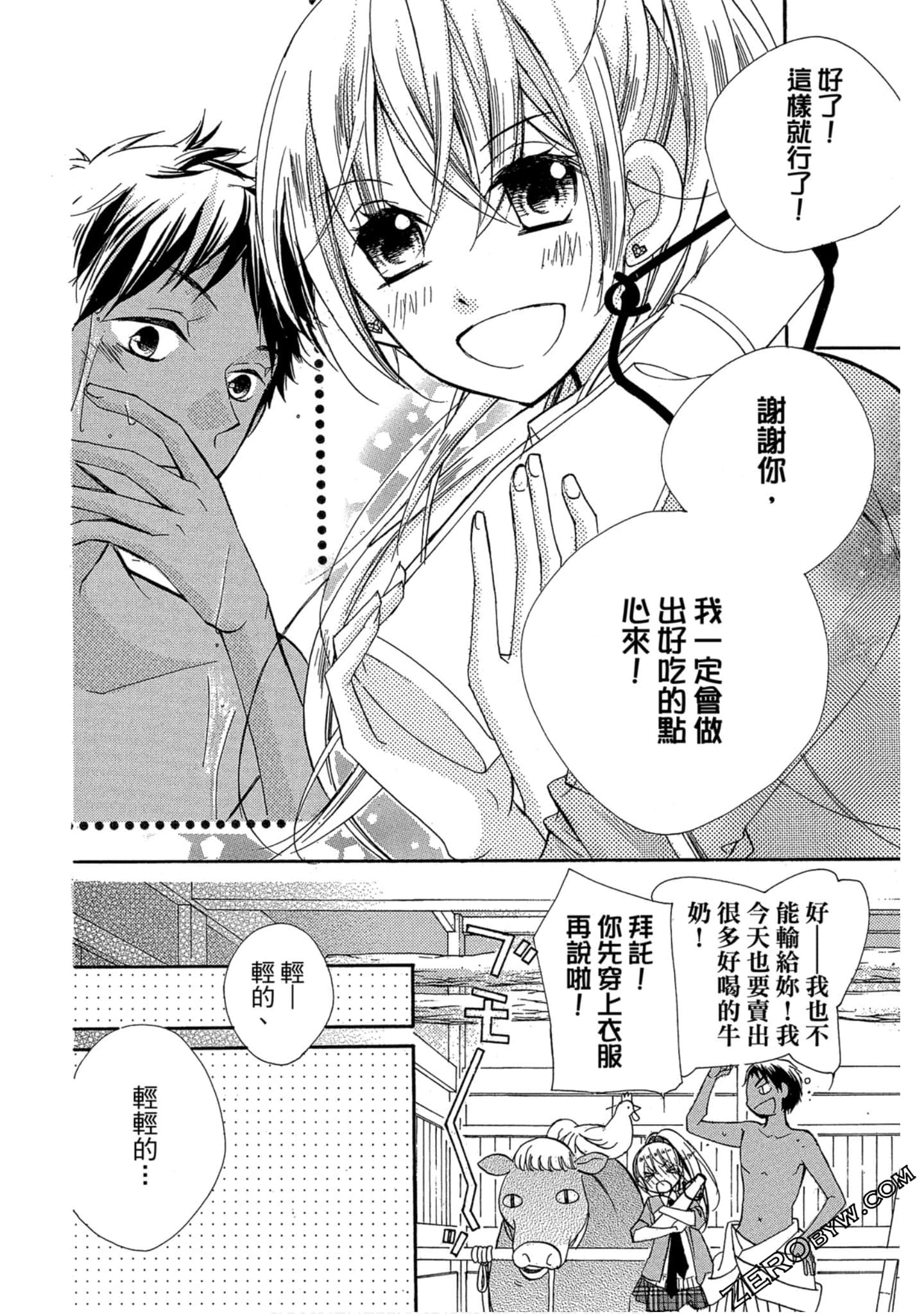Page 95