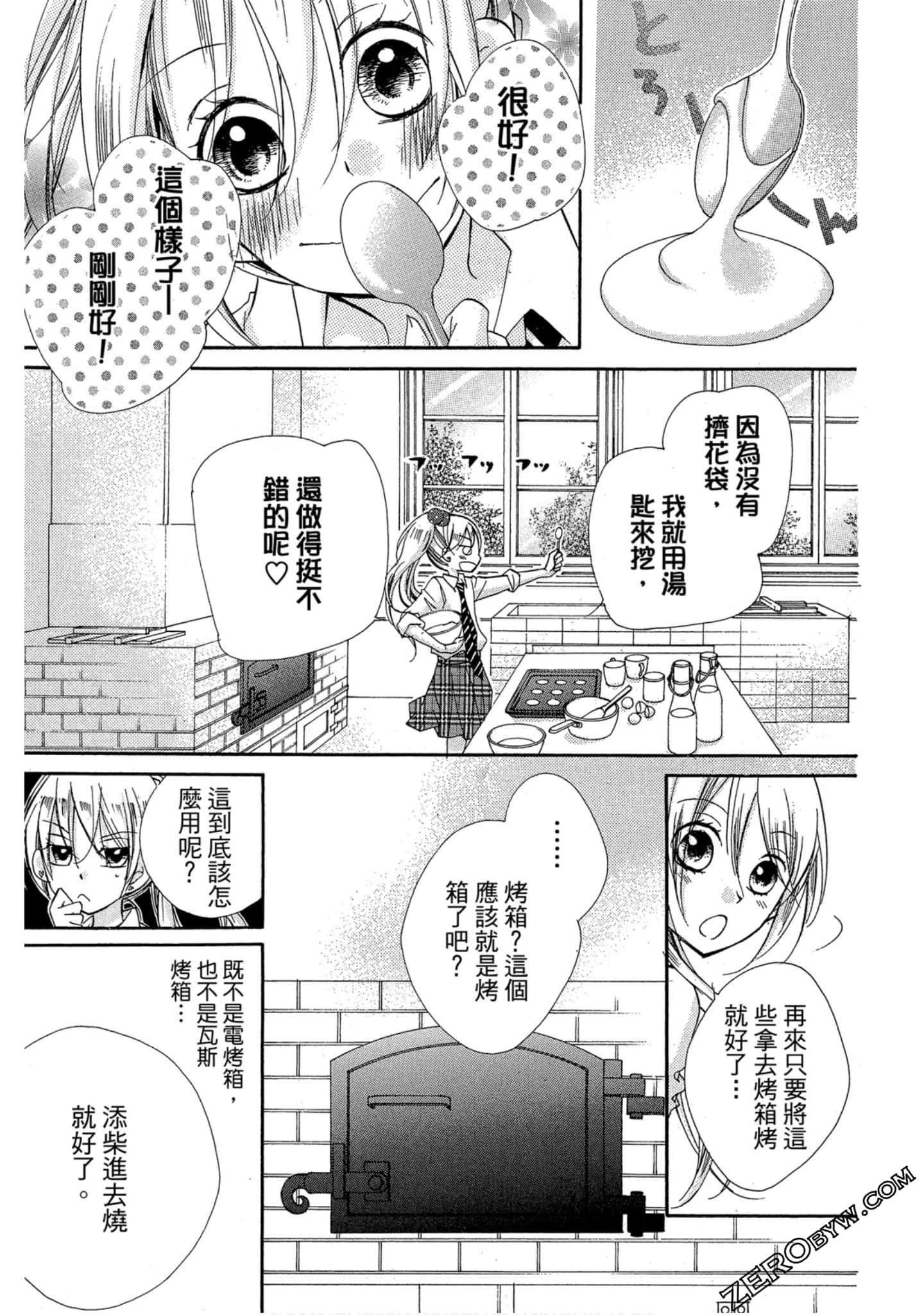 Page 96