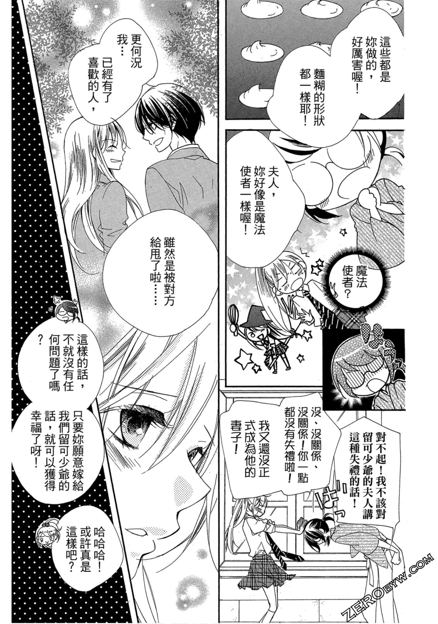Page 98