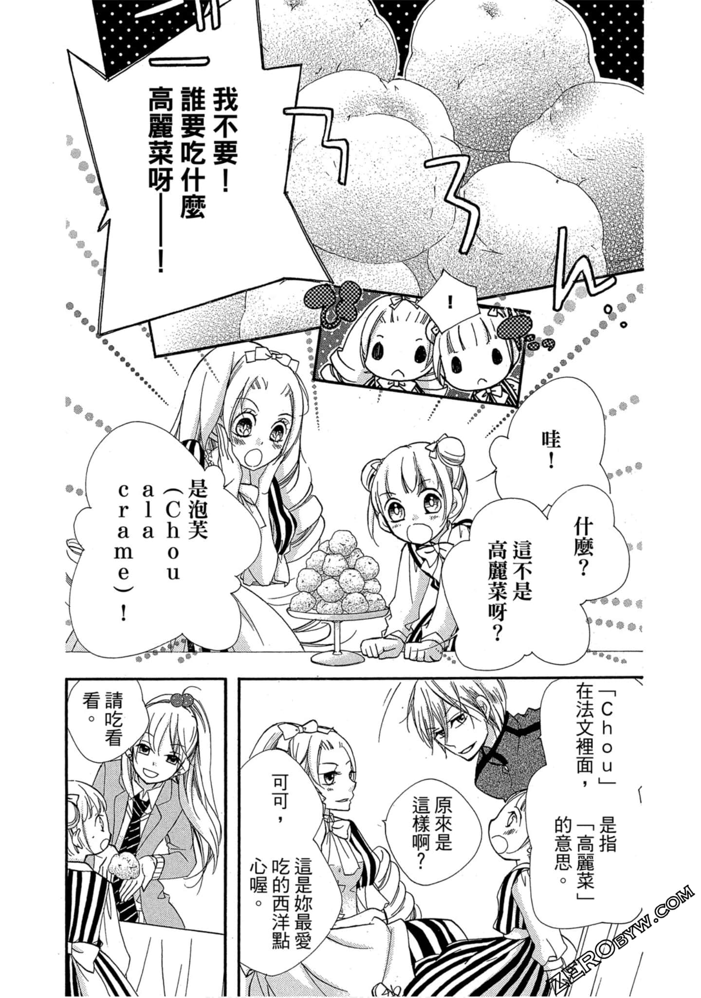 Page 102