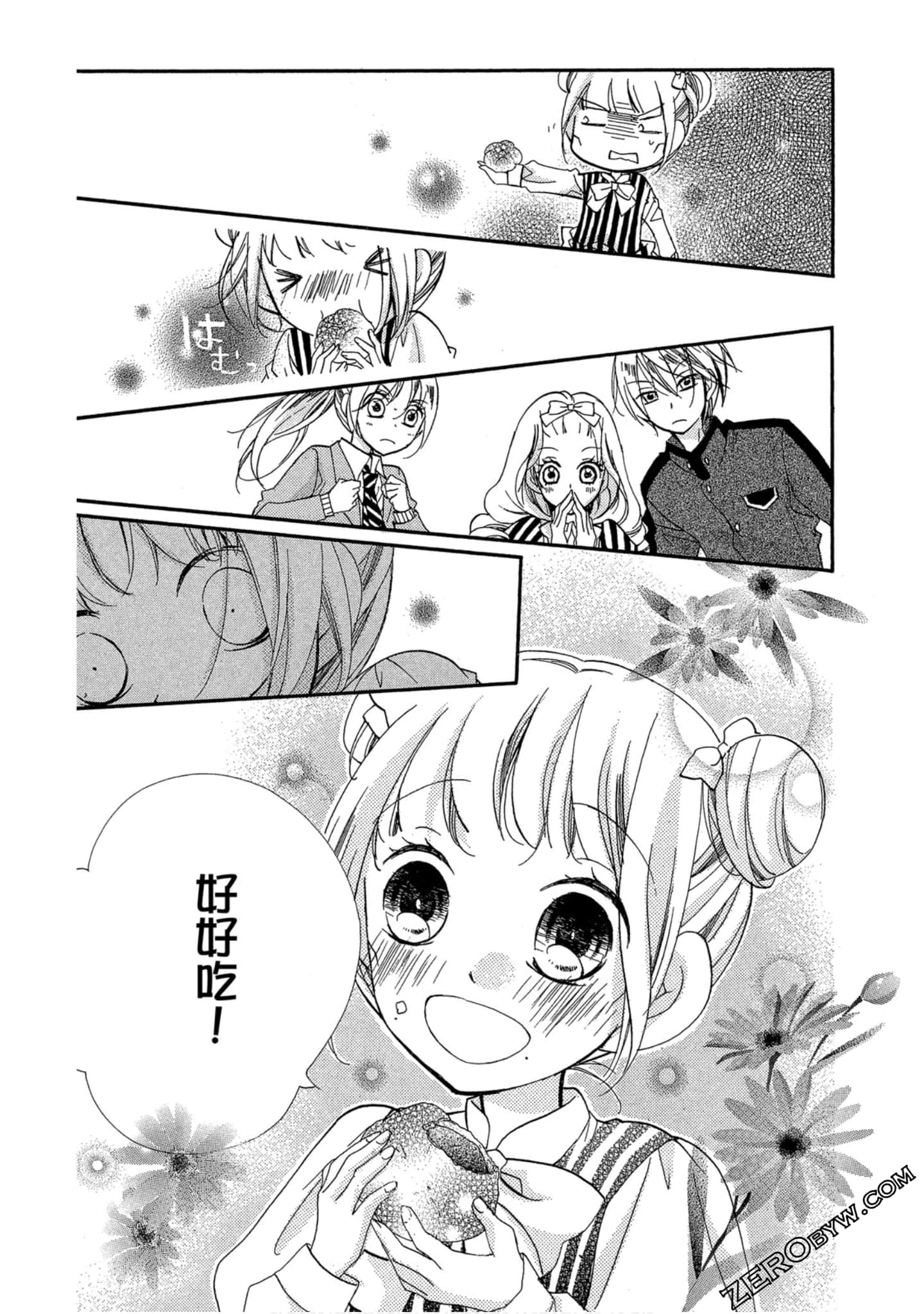 Page 103