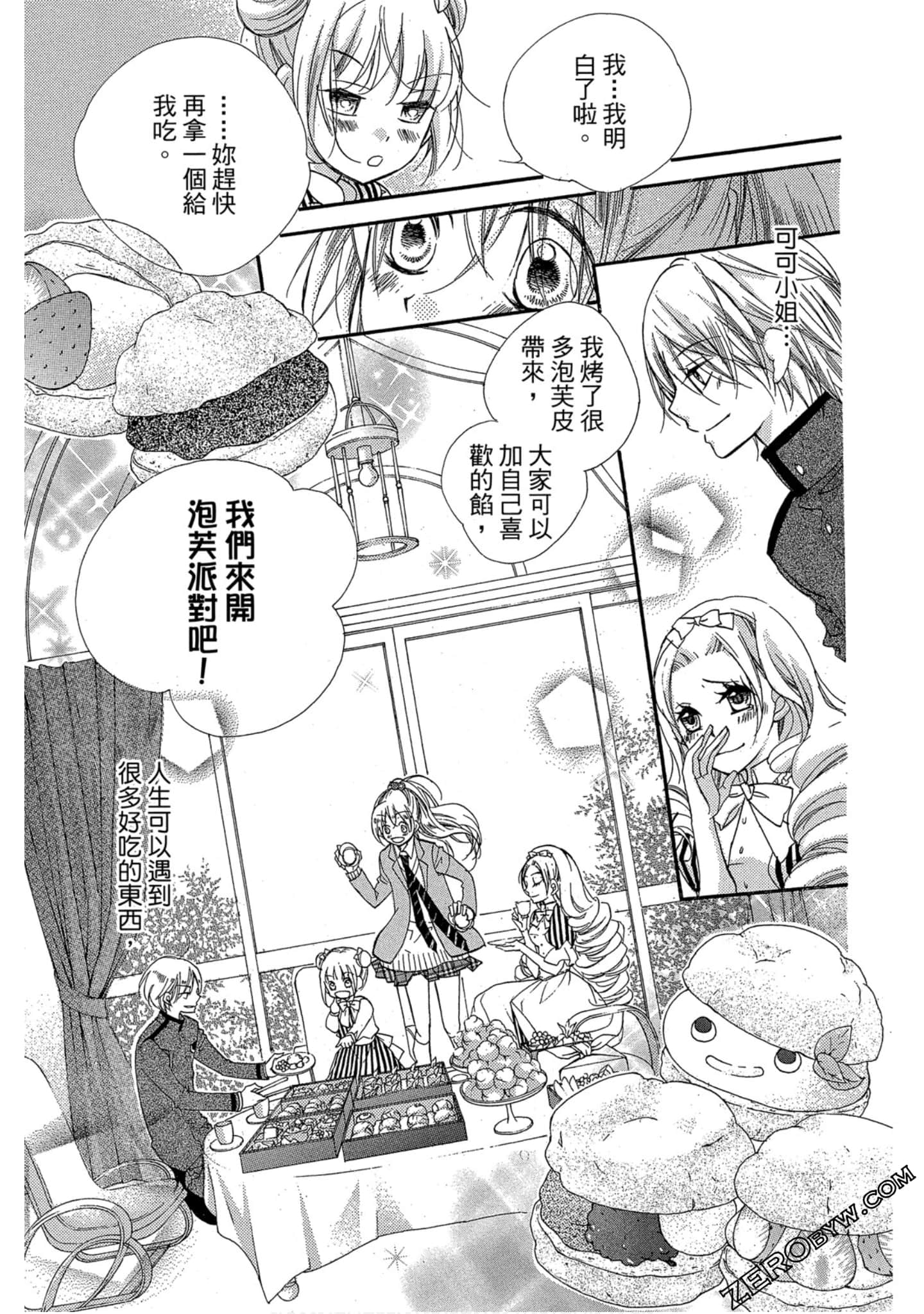 Page 106