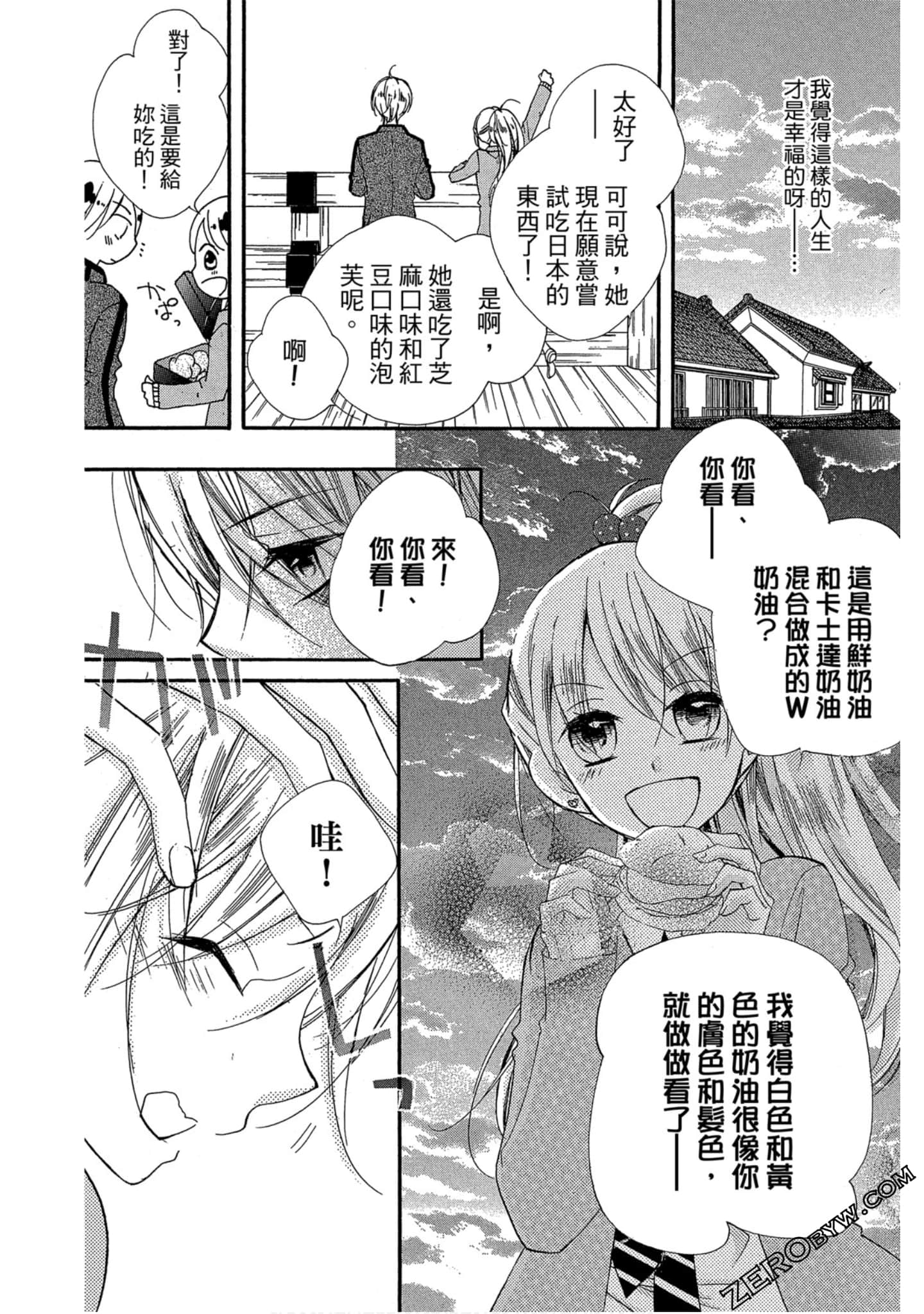 Page 107