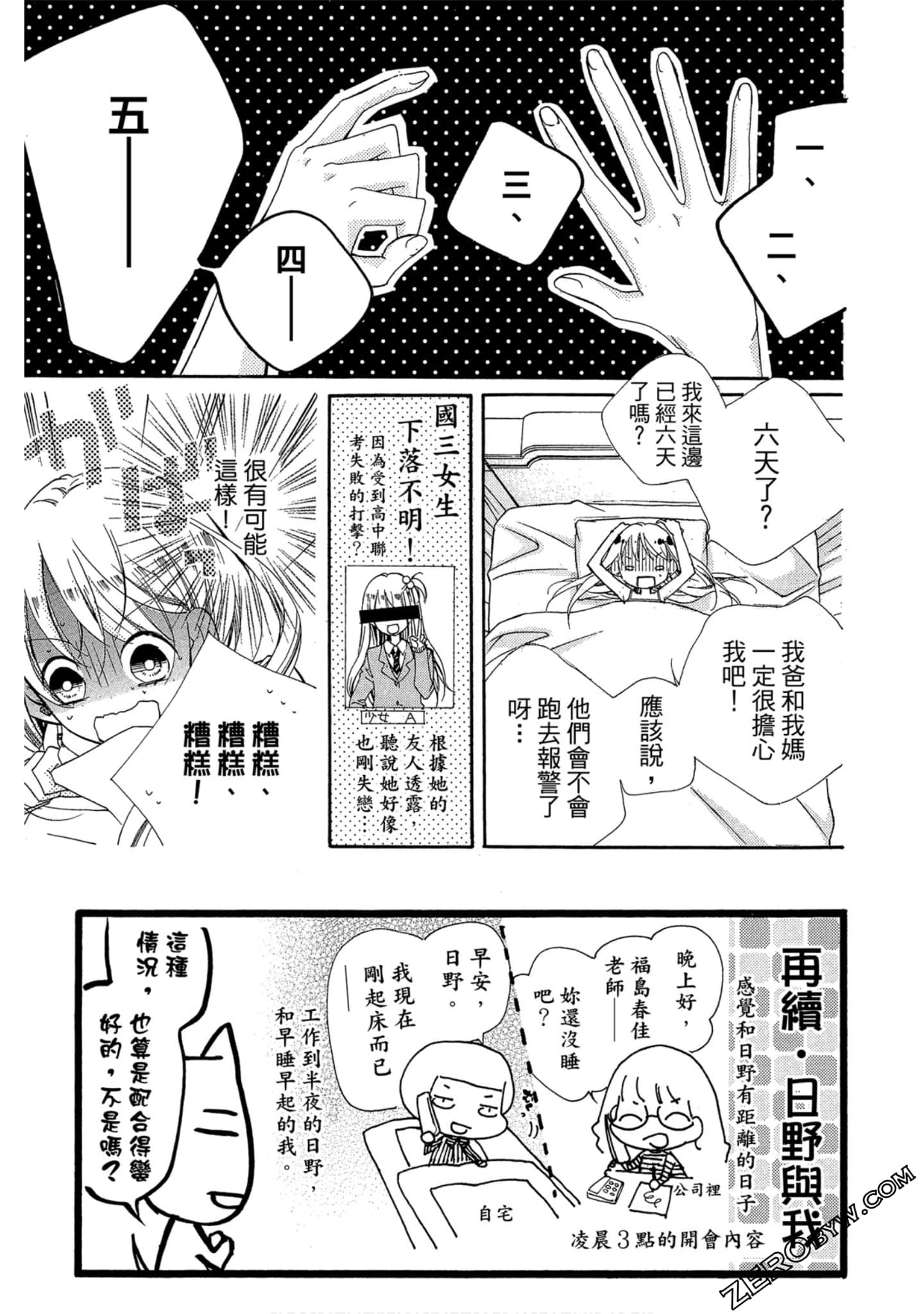 Page 120