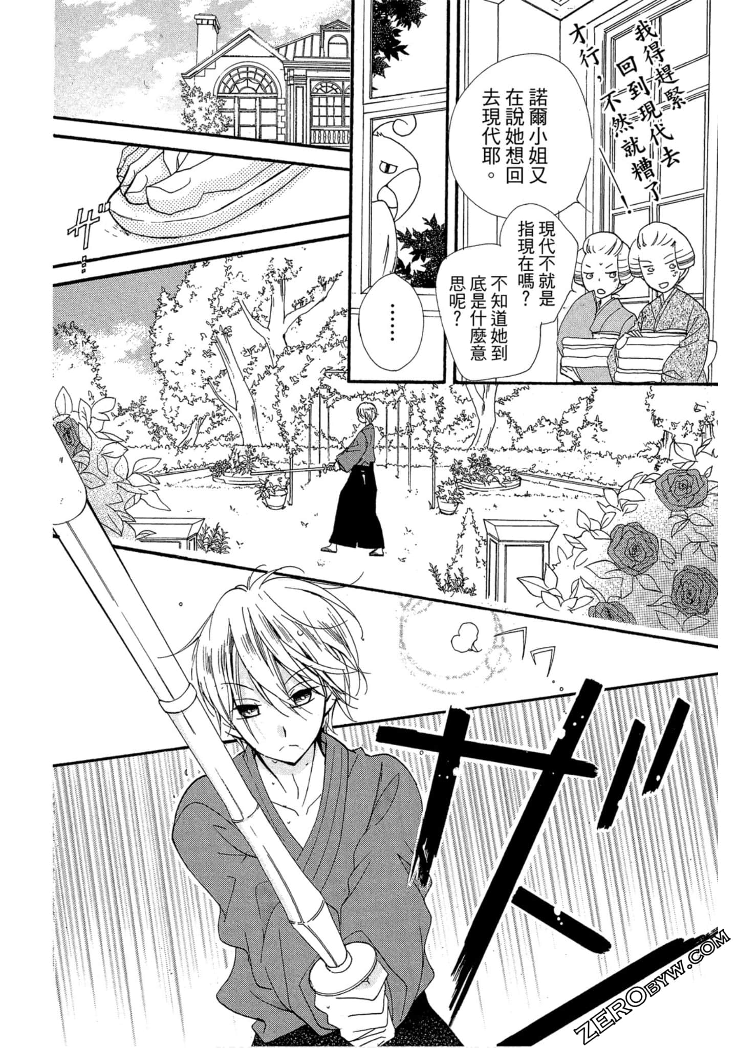 Page 121