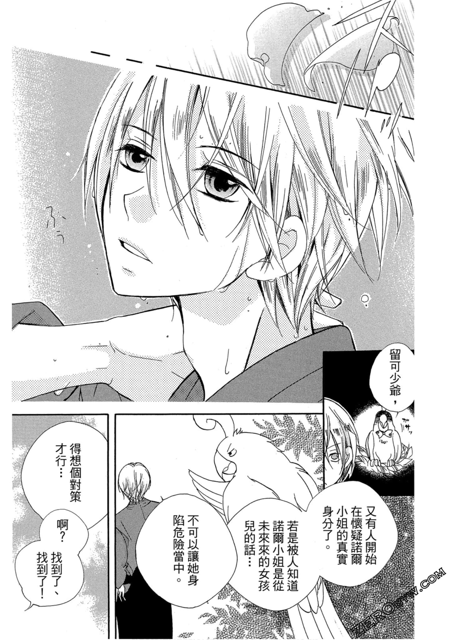 Page 122
