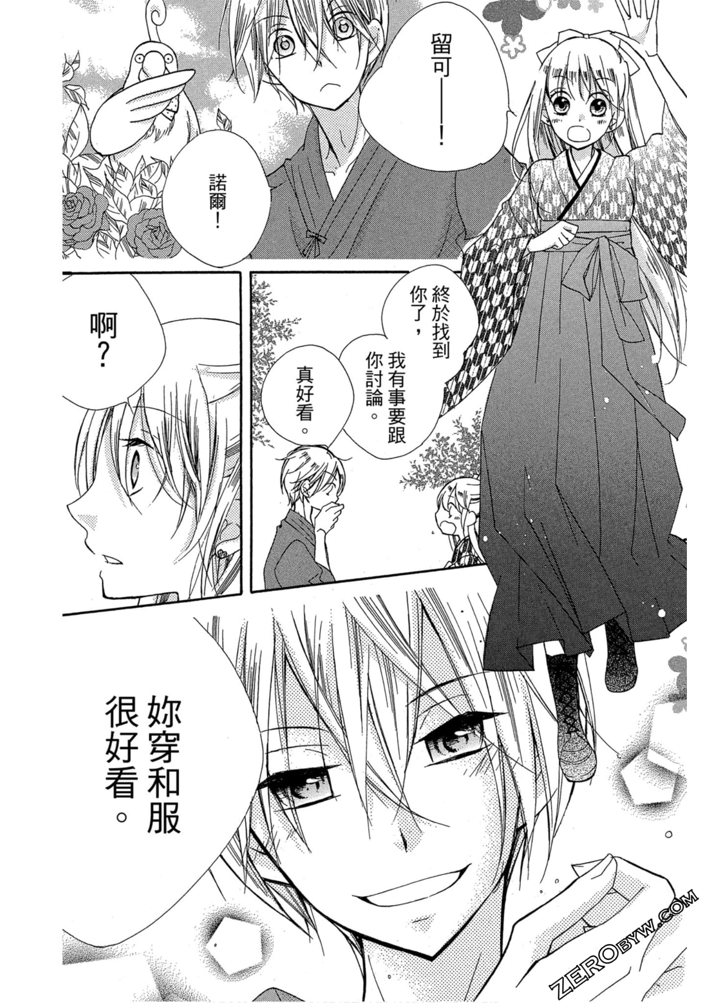 Page 123