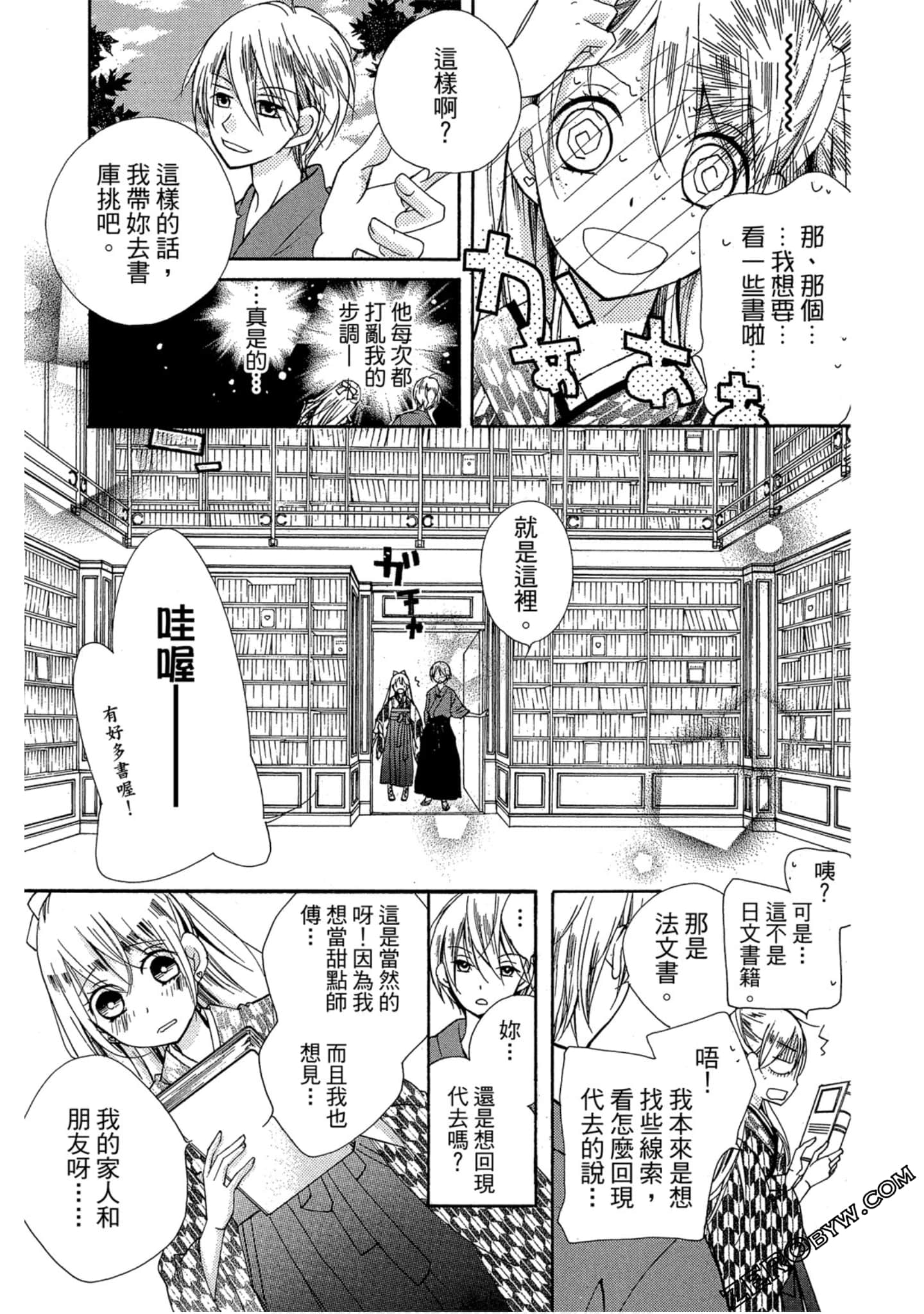 Page 124