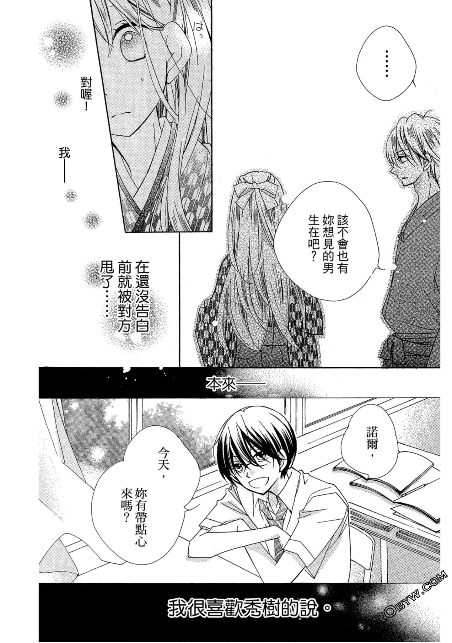 Page 125