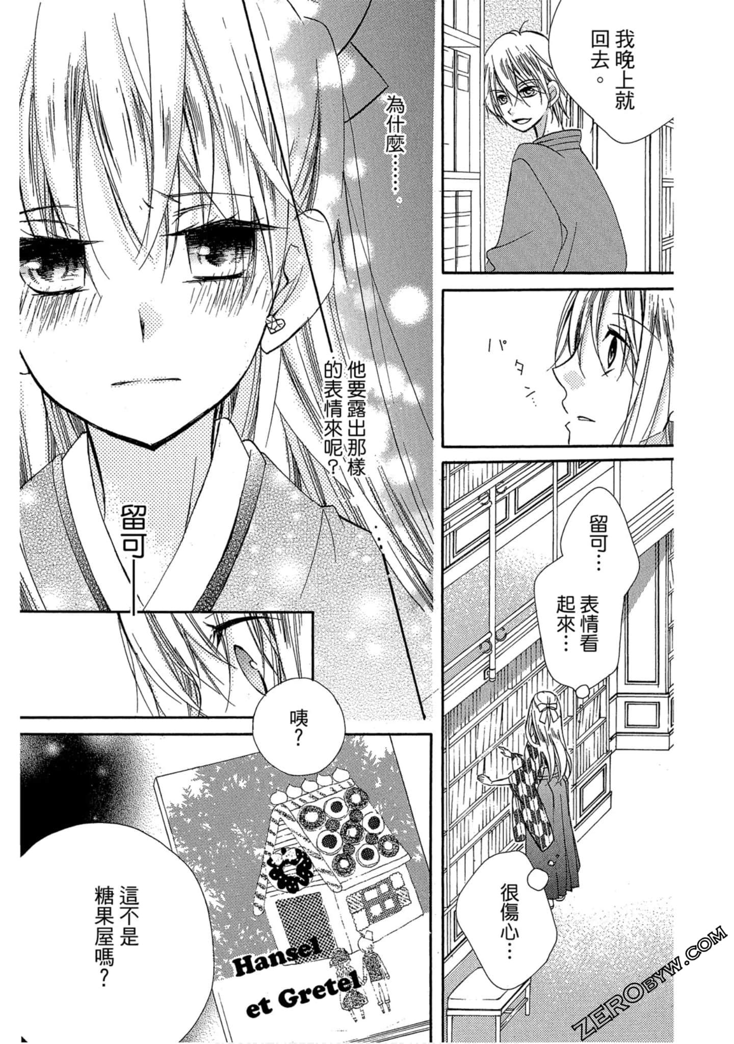 Page 128