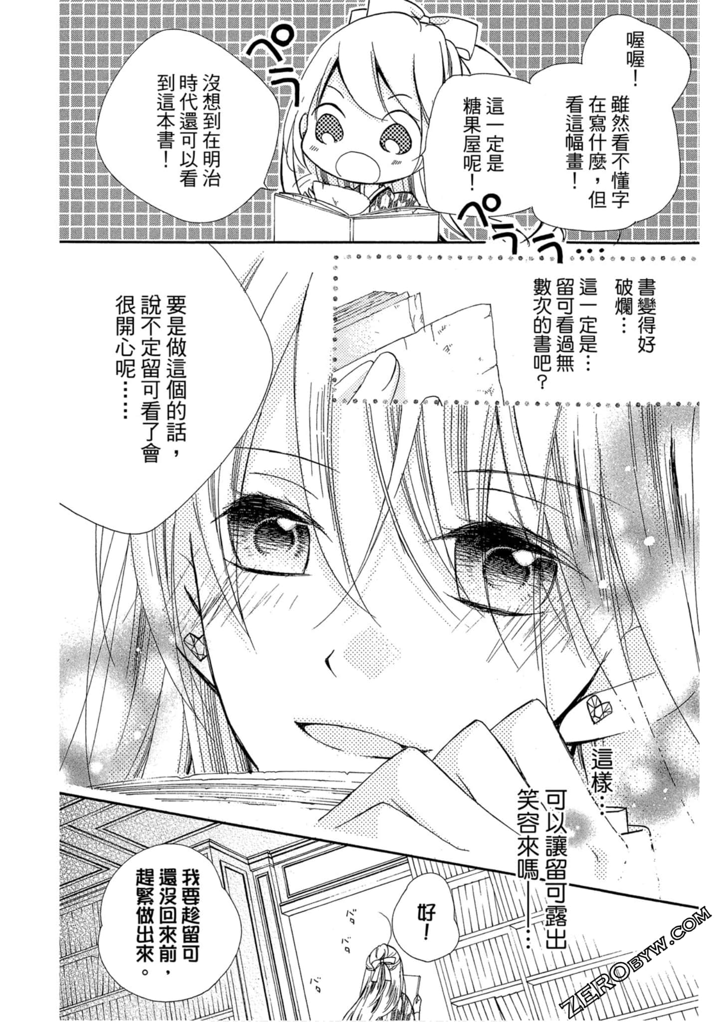 Page 129