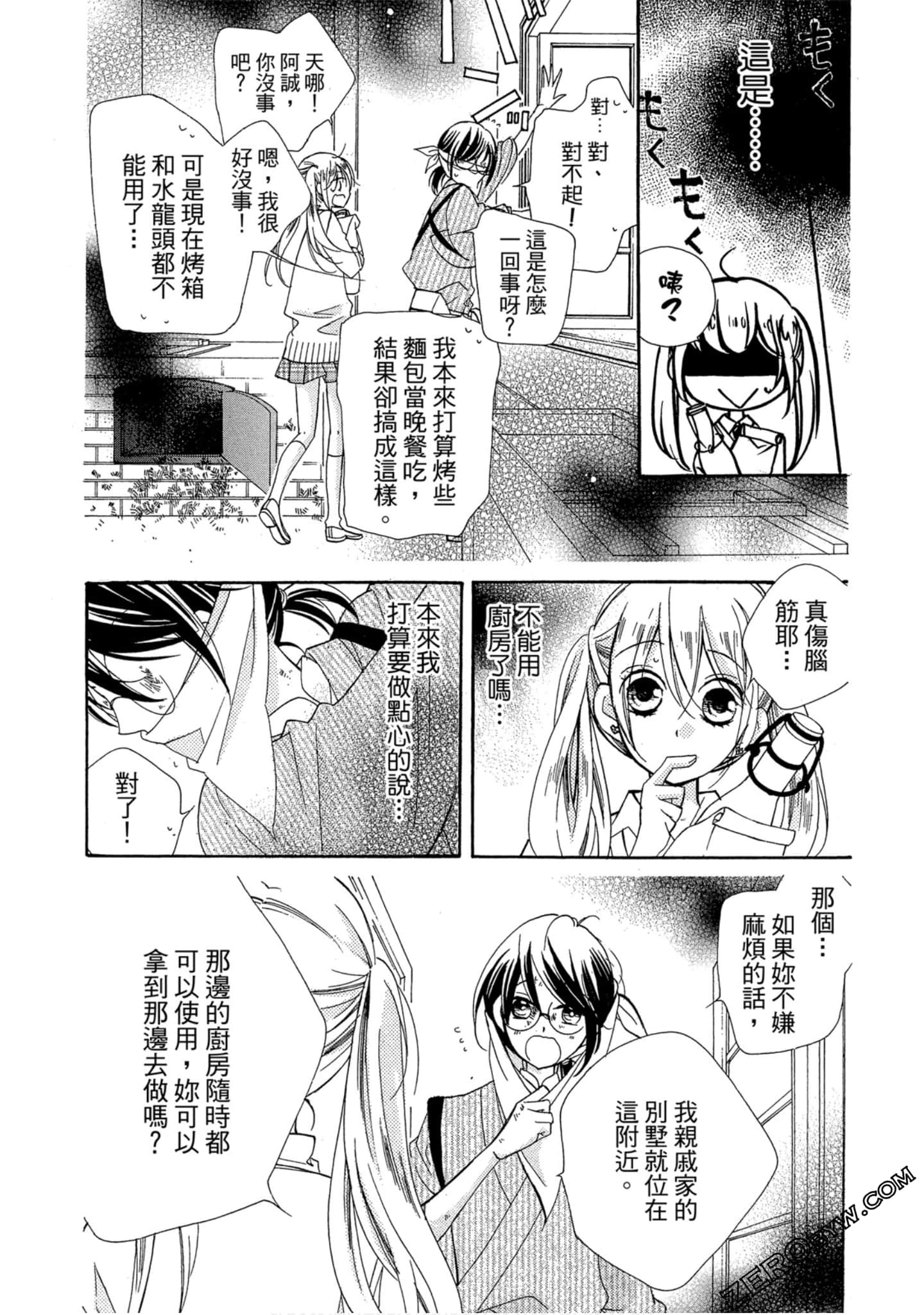 Page 130