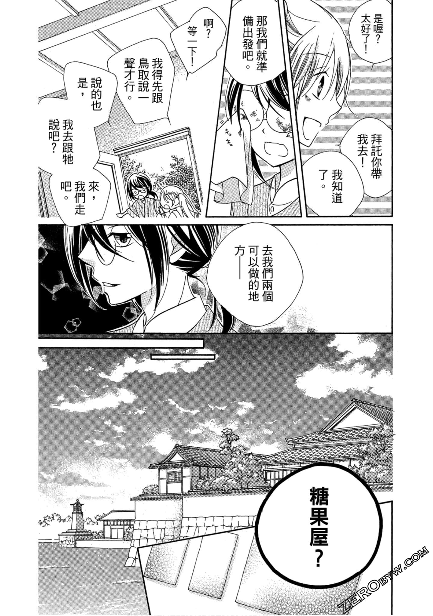 Page 131
