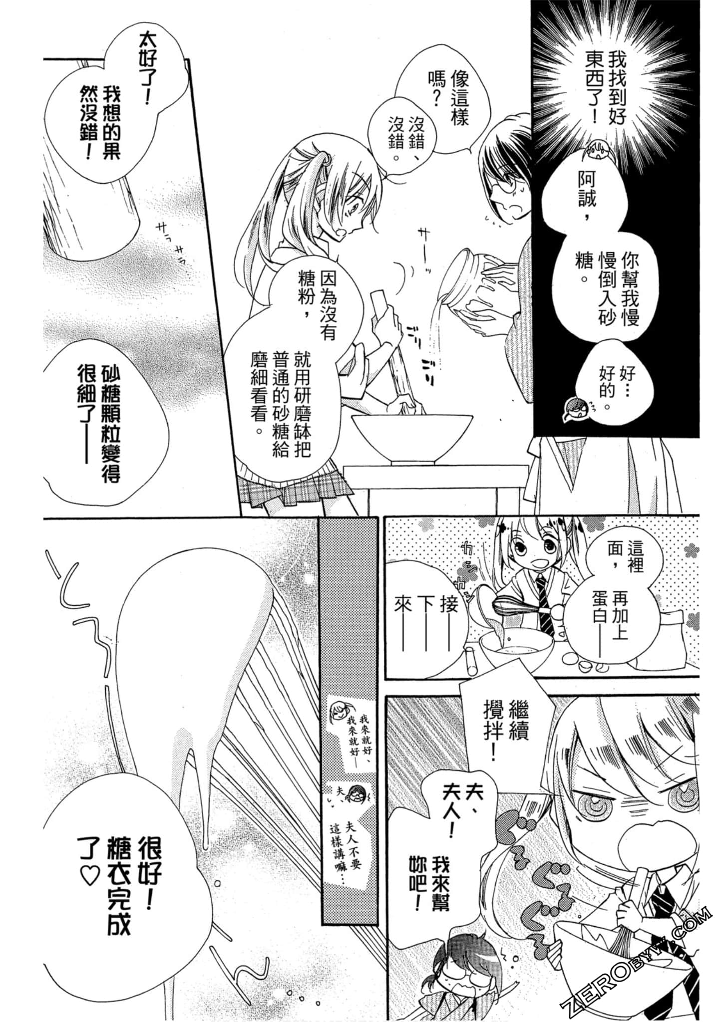 Page 133