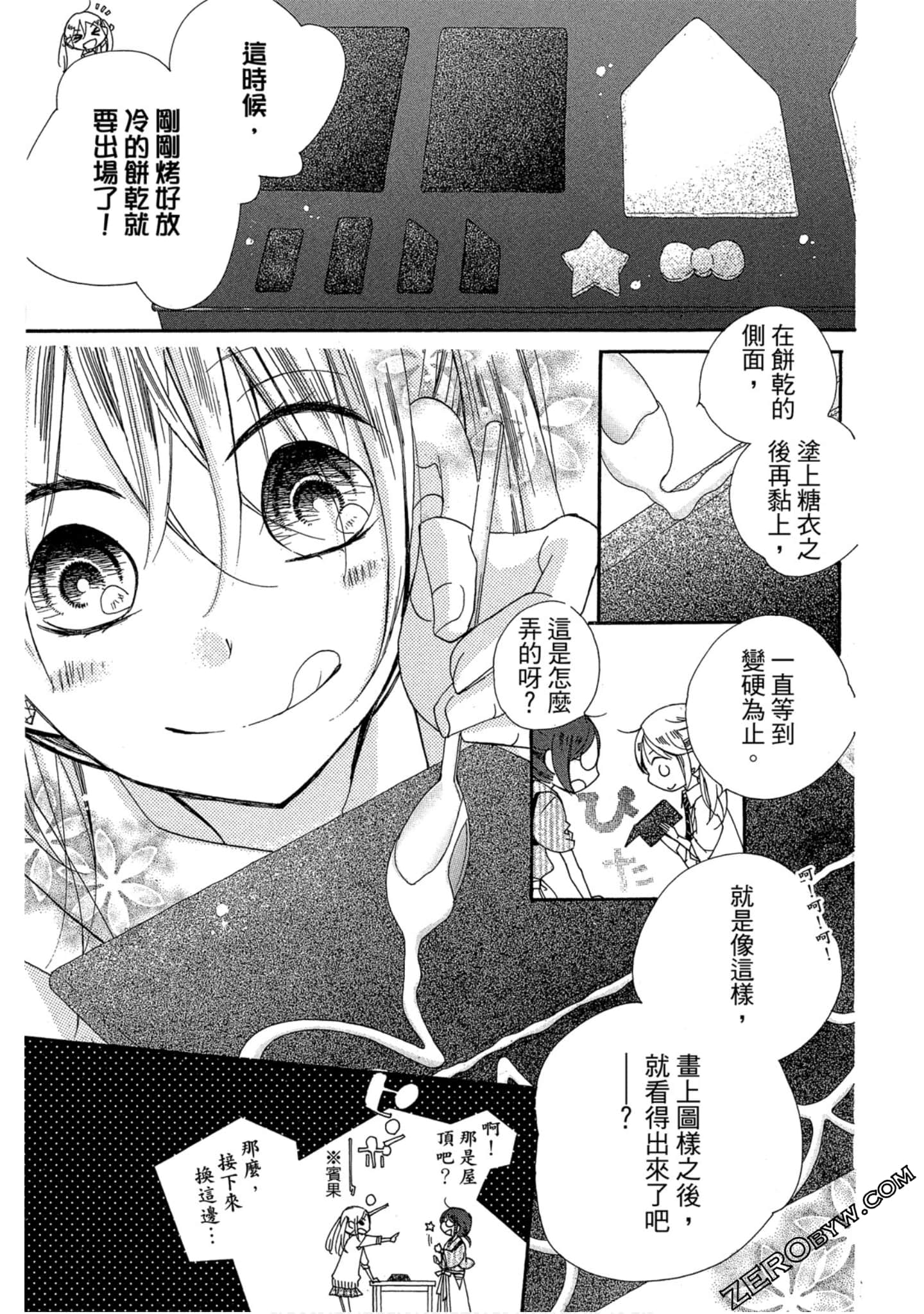 Page 134