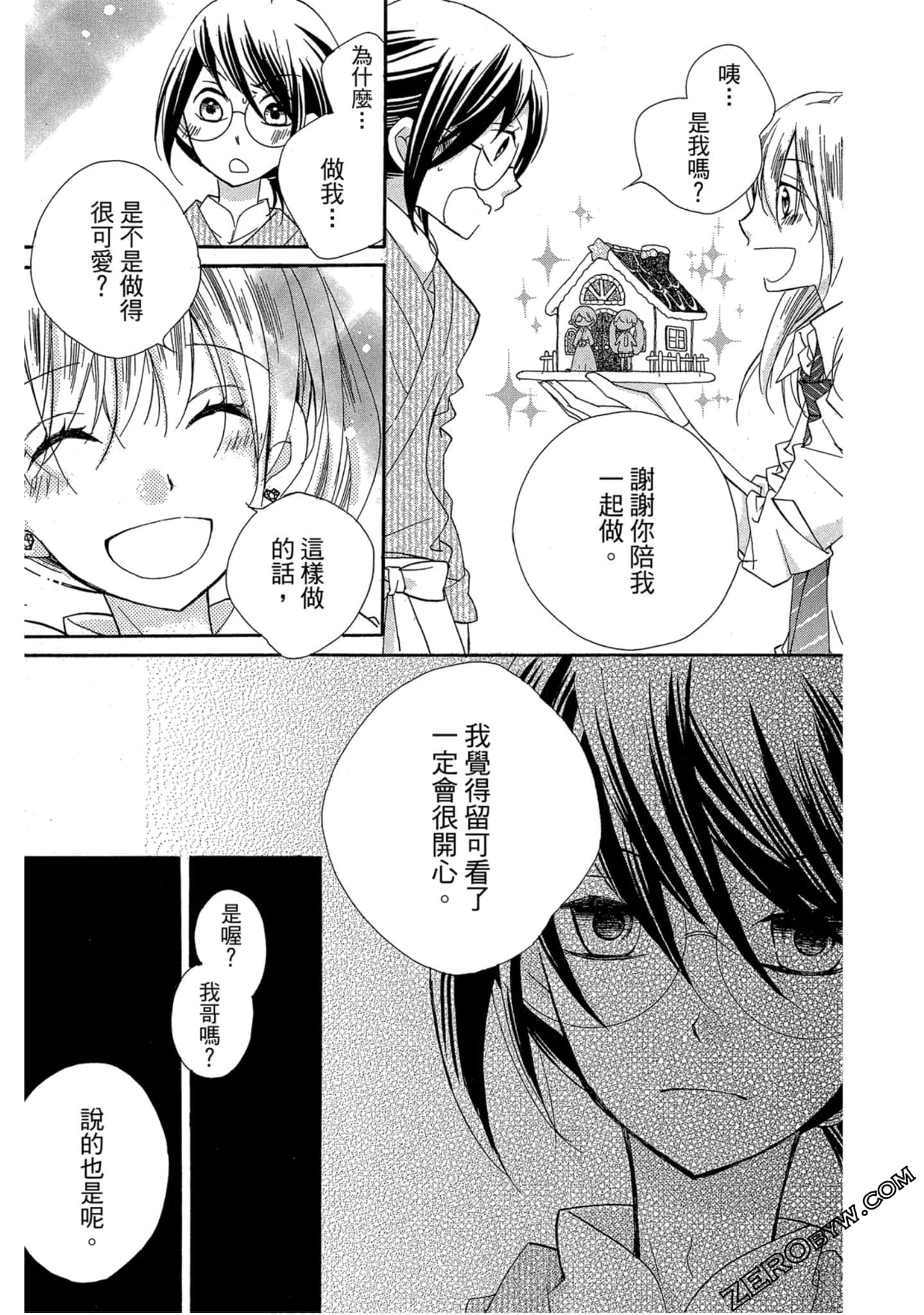 Page 136