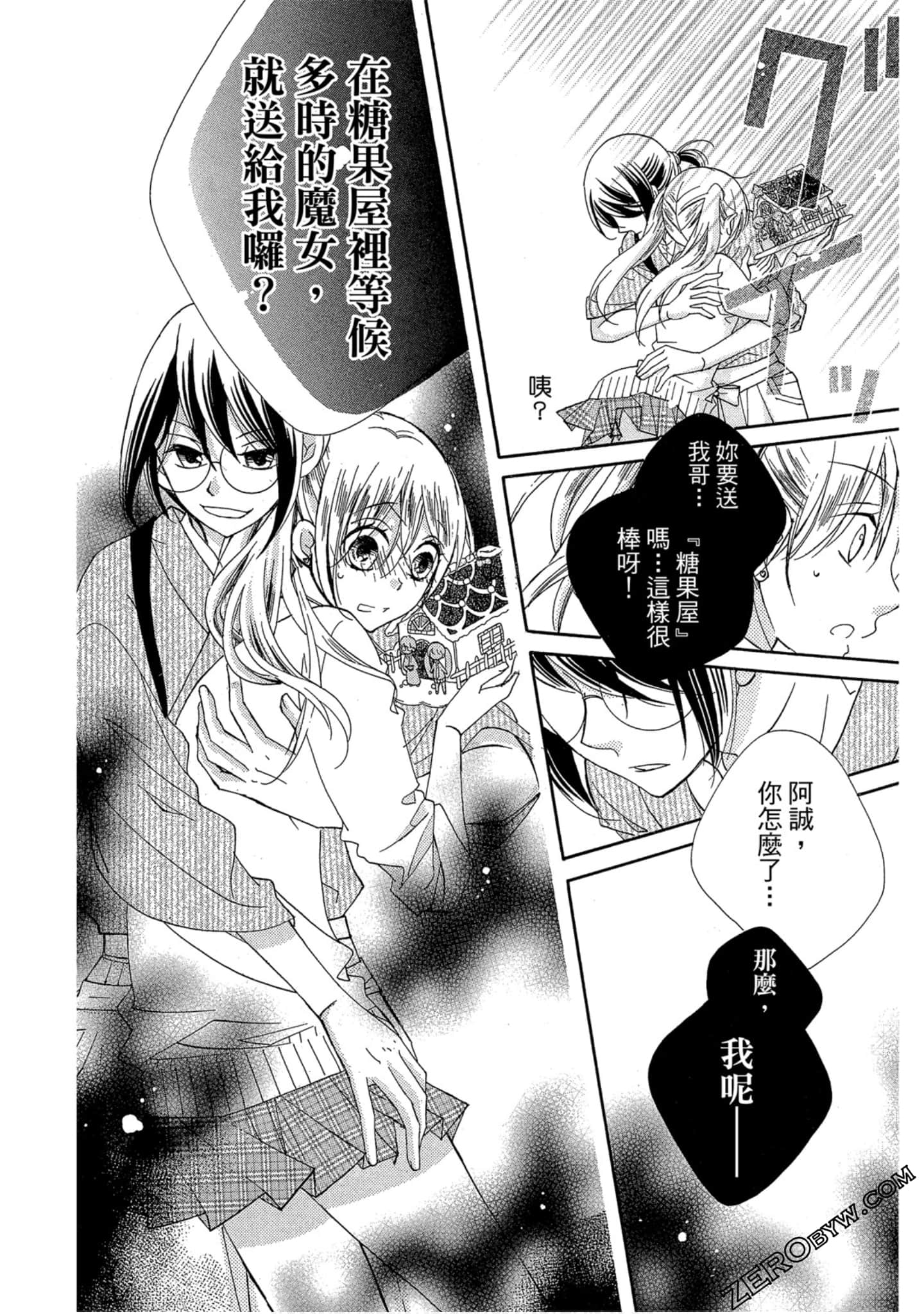 Page 137