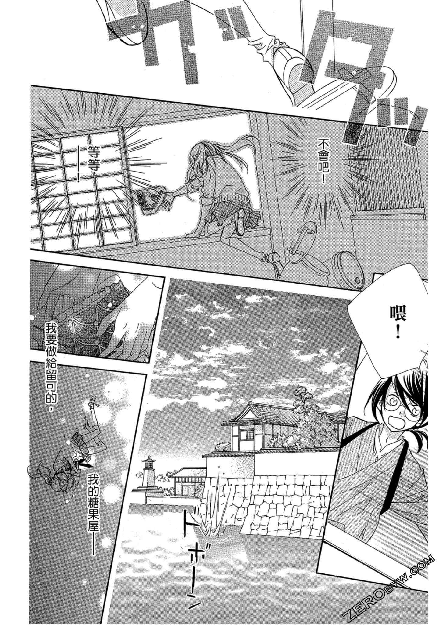 Page 139