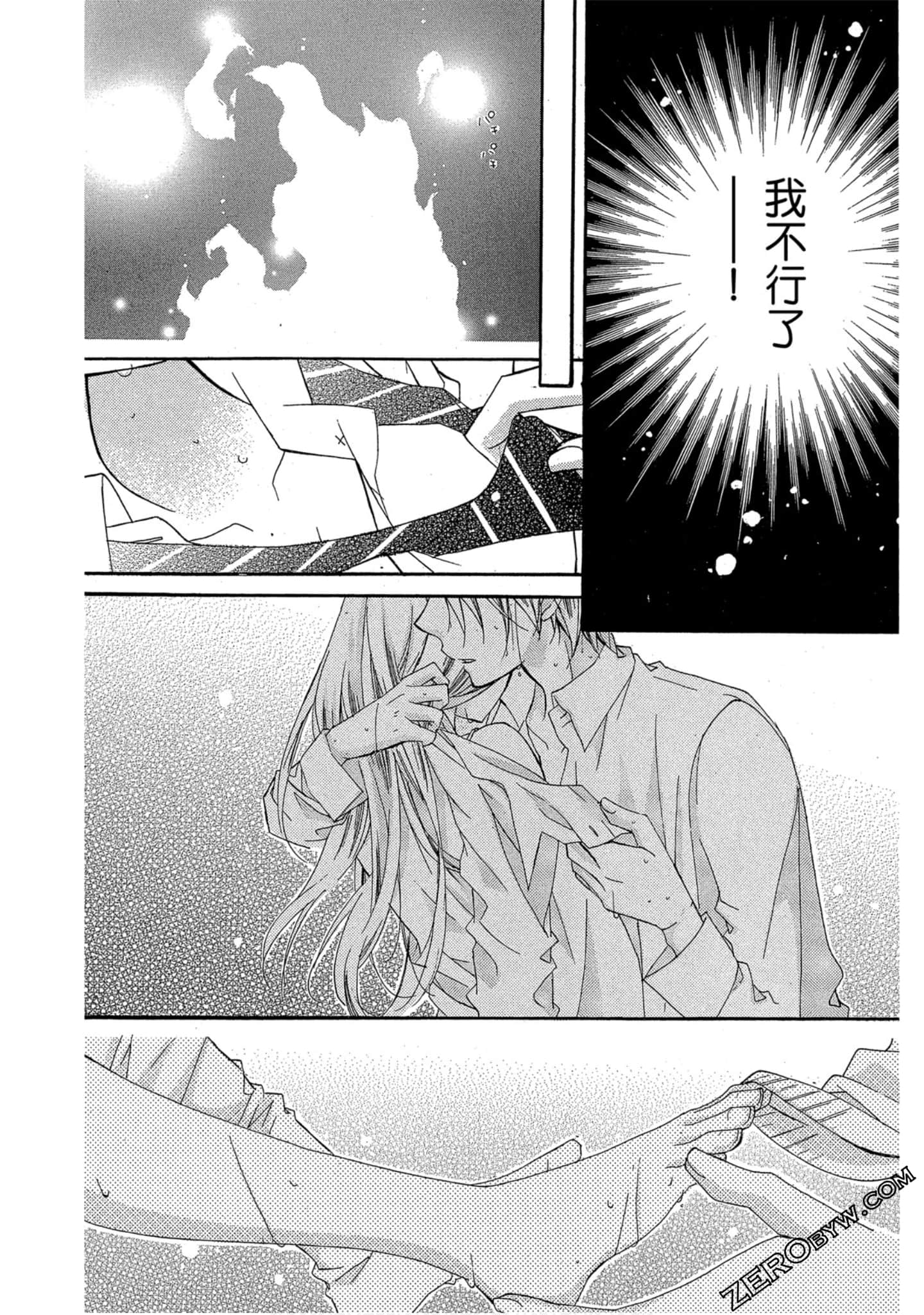 Page 141