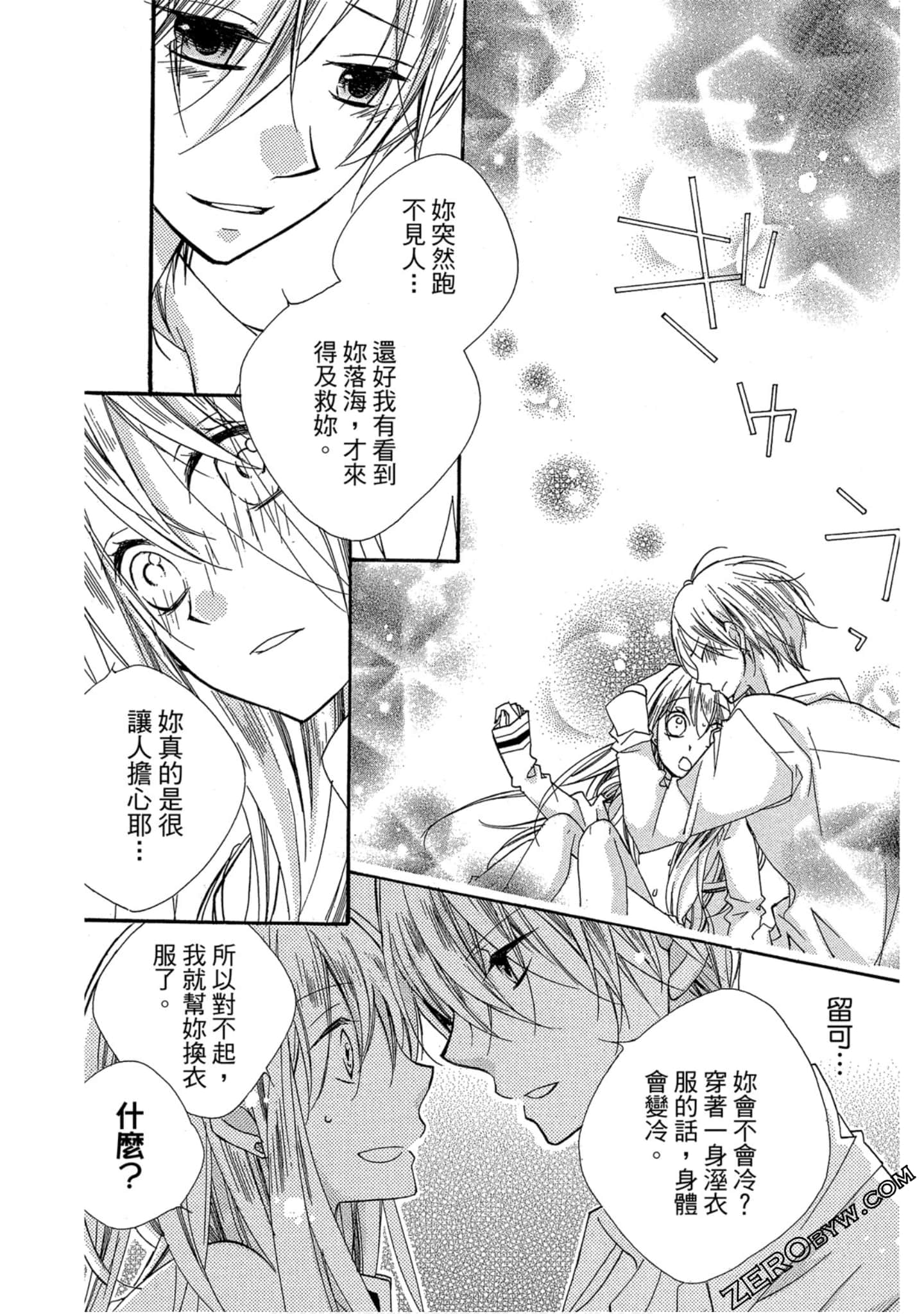 Page 143
