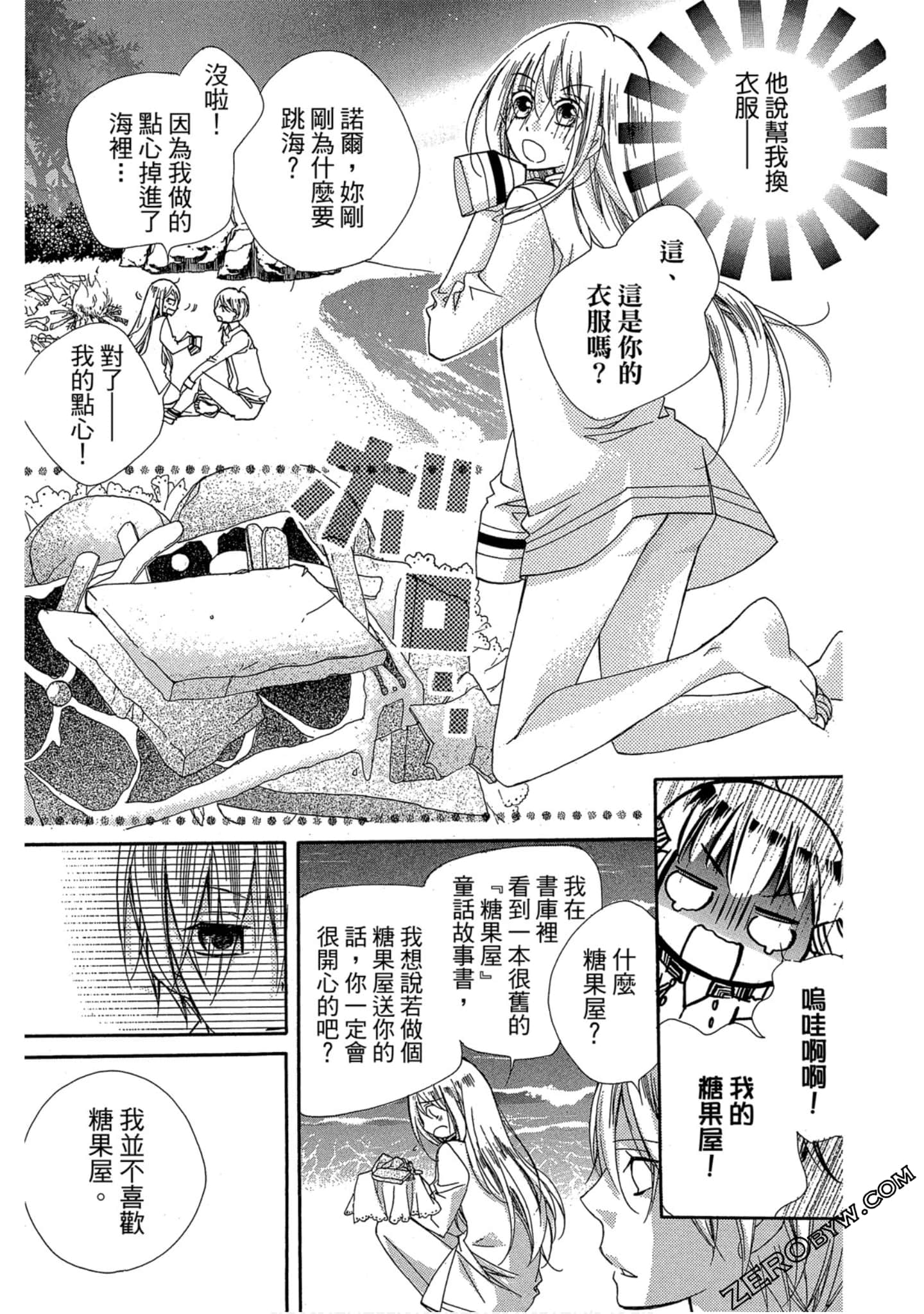 Page 144