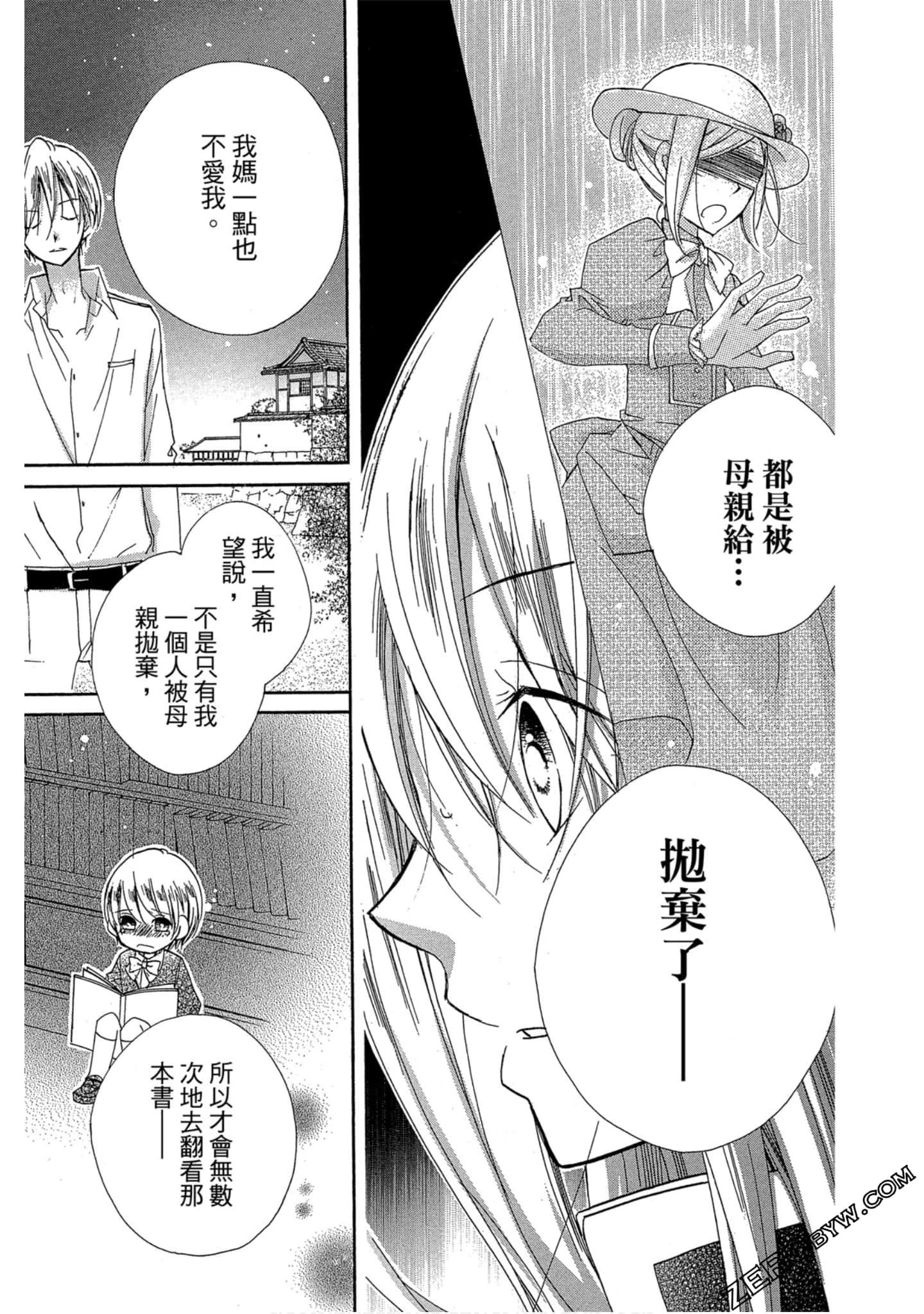 Page 146