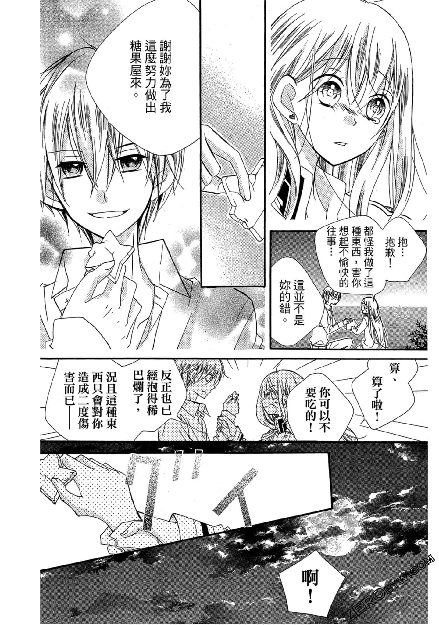 Page 147