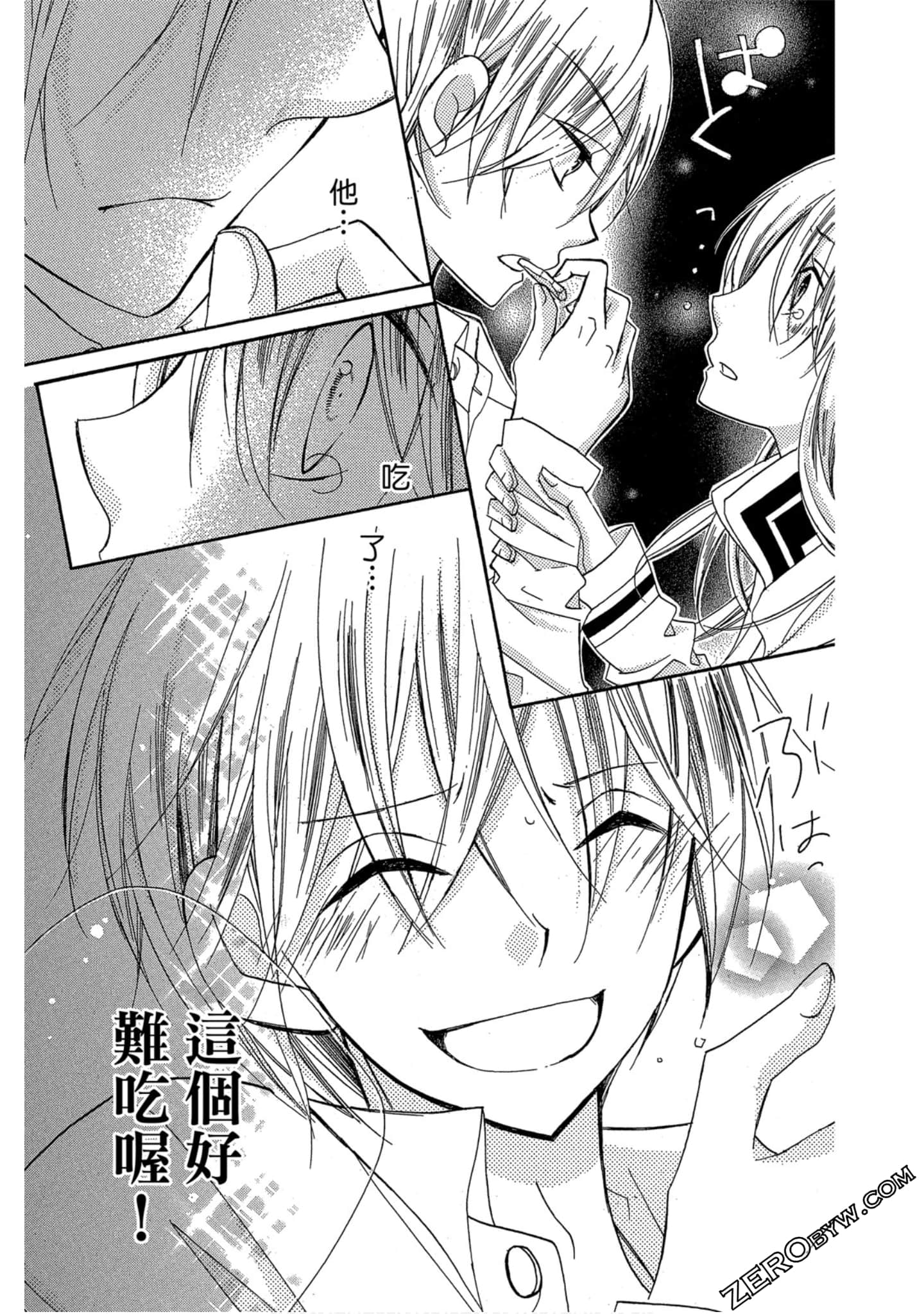 Page 148