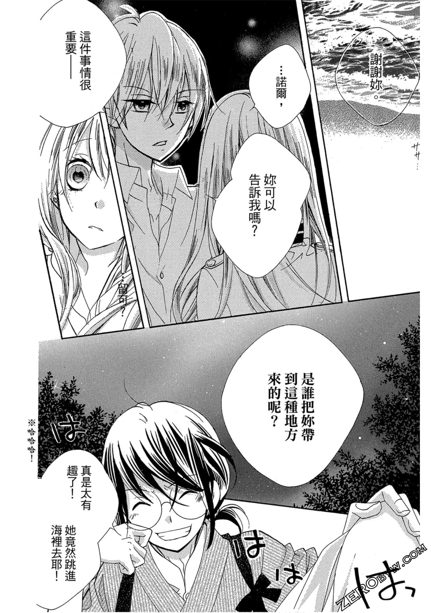 Page 151